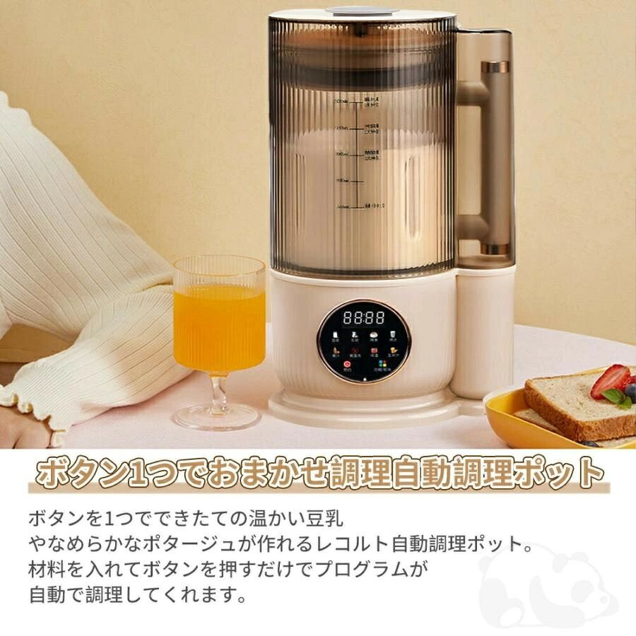 パルコショップの2025新品 豆乳メーカー 乾燥大豆 全自動 濾過不要 スープメーカー 完全豆乳メーカー 豆乳ブレンダー ミキサー ブレンダー スムージー 自動調理 ブレンダー ジューサー 加熱 24H予約 12枚刃 1500ml 多機能 ペースト食 静音 洗浄モード｜アングル2