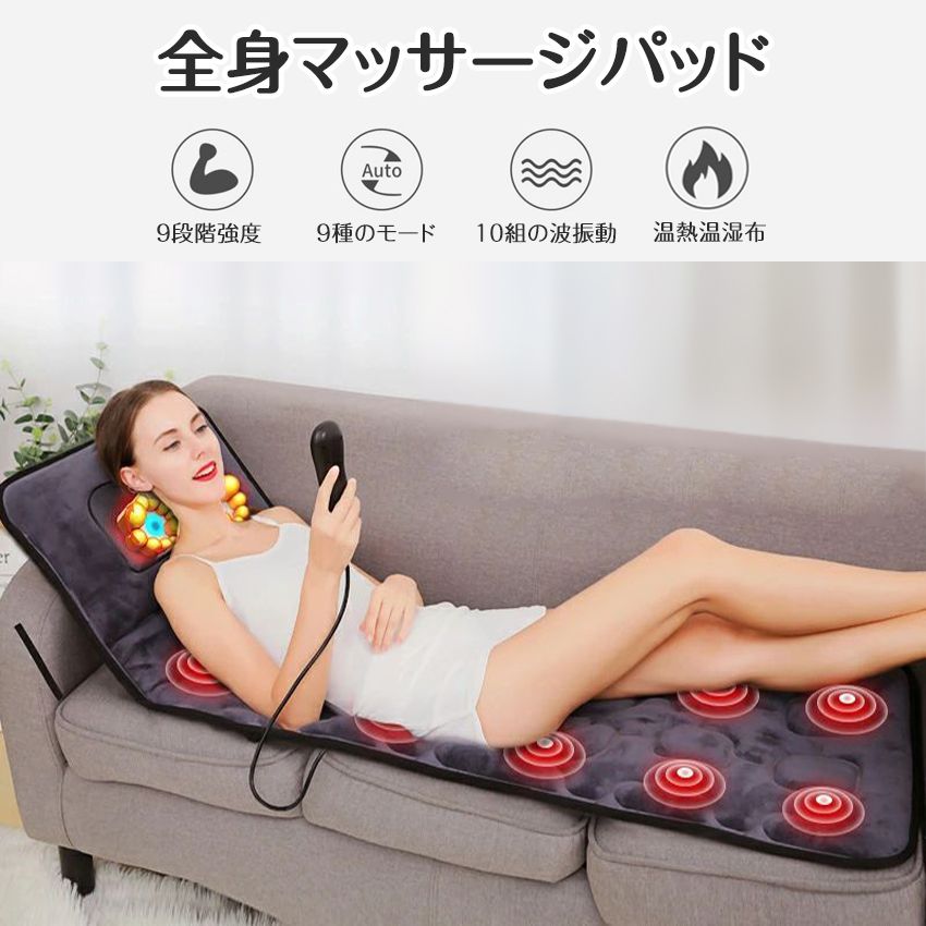 加熱 簡易マッサージグッズ＼送料無料／ 折りたたみ リモコン付き インテリジェント加熱 9種類のモード 多機能 マッサージクッシ