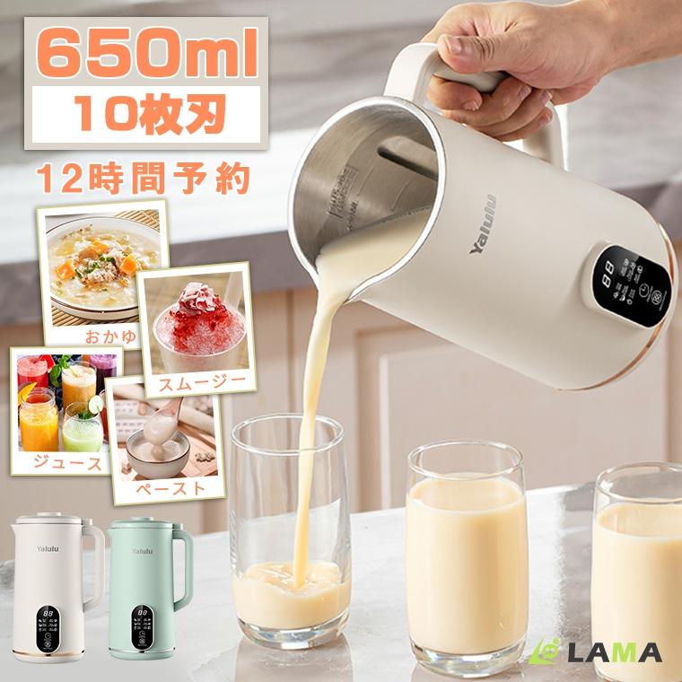 【一台多役】この小型豆乳メーカーは豆乳だけではなく、ほかのメニューもあります。このミキサーで花茶ジュースお粥米ペーストなども作れます。赤ちゃんの離乳食などの様々な食材を素早く粉砕し、豊富なお料理に活用できます。家族が好きなものをこの1台で作れます。【乾燥豆でもOK】大豆を水で浸けず、ワンタッチだけで操作でき、あったか豆乳、コーンジュース、セロリジュースなど。フードレベルステンレス製丈夫な刃ブレード10枚を採用し、優れい500W(加熱）と120W（ミックス）のパワーモーターを搭載します。レードは最高27200次/分で高速回転です。誰でも手軽に毎日使いたくなり、初心者もぴったりです。【650ML大容量】容量650MLなので、2〜4人の家庭用におすすめ。キッチンに出しっぱなしでもインテリアに馴染みやすいシンプルなデザインなので、毎日使いたい方にぴったりです。また、大きな投入口で食材を入れやすく、注ぎ口付きでコップへ移しやすいのもメリットです。注意事項写真は実物と同じように撮影されます。撮影中の光とモニターの解像度が異なるため、多少の色の違いは品質上の問題ではございませんので、予めご了承ください。製品の仕様は品質の向上・改善のため、予告なく変更される場合が御座います。環境配慮と迅速なお届けのため、簡易包装で発送しております。万が一不具合やご不明点がございましたら、どうぞお気軽にご連絡ください。誠意をもって対応させていただきます。。※手動測定による1~2cmの誤差を許容してください。ご理解いただきありがとうございます※輸入品の為、多少の汚れ、スレがある場合がございます。(製品の動作に問題ございません。)※取り扱い上のご注意をよくお読みの上ご使用下さい。