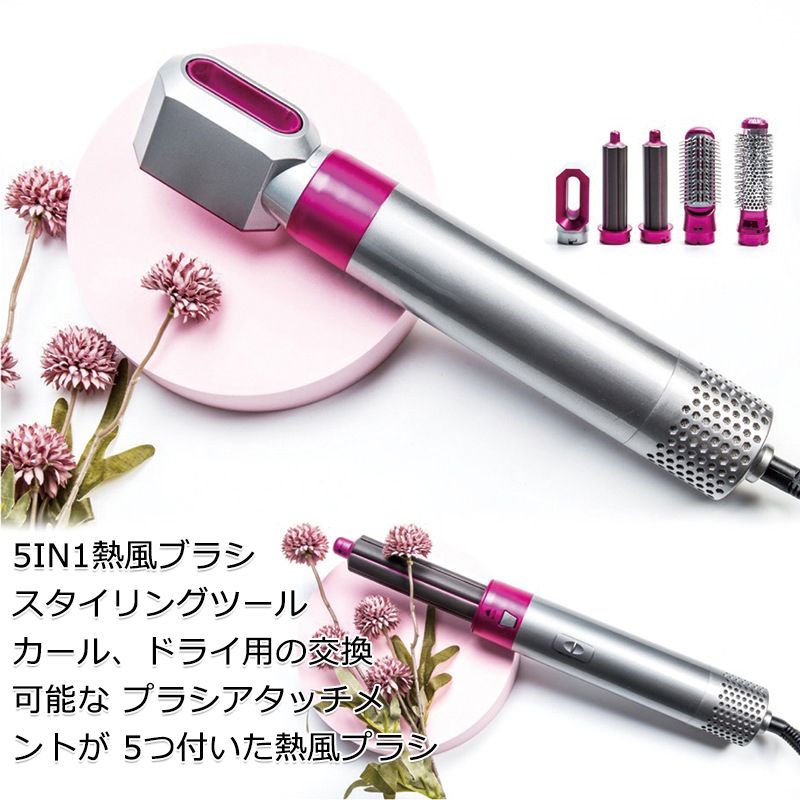 ヘアドライヤー ヘアアイロン ヒートブラシ ストレートブラシ カールアイロン ブラシ マイナスイオン