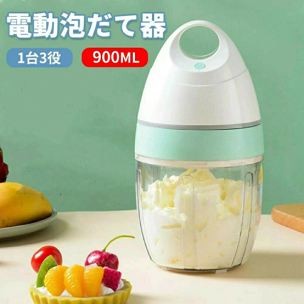 商品名 電動泡立て器 カラー グリーン、ホワイト サイズ 12.6D x 12.6W x 23.9H cm 重量 650g 容量 900 ml 材質 ABS+PP+POM ■注意事項 商品の撮影には最大限注意を払っておりますが、閲覧時のモニター環境によりましては実際の商品と若干違うお色味に映ることもございます。 こちらの商品は実店舗でも販売しております関係上、ご購入のタイミングによっては品切れが発生する場合もございます。 大変恐れ入りますが、その場合はキャンセル対応をさせていただきますこと、予めご了承ください。