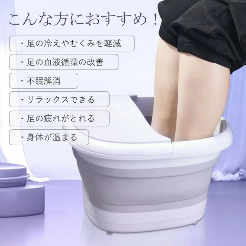 パルコショップのフットバス 足湯器 電気加熱 折りたたみ マッサージ 足湯 自動加熱 保温 フット 疲労軽減 足冷え性対策 血液循環 あし湯 家庭用 フットケア 健康 フットバス 加熱保温 足湯器 足温器 足浴器 コンパクト 水電分離式 収納便利 リラックス 女性 足冷え性対策 フットケア敬老の日｜アングル3