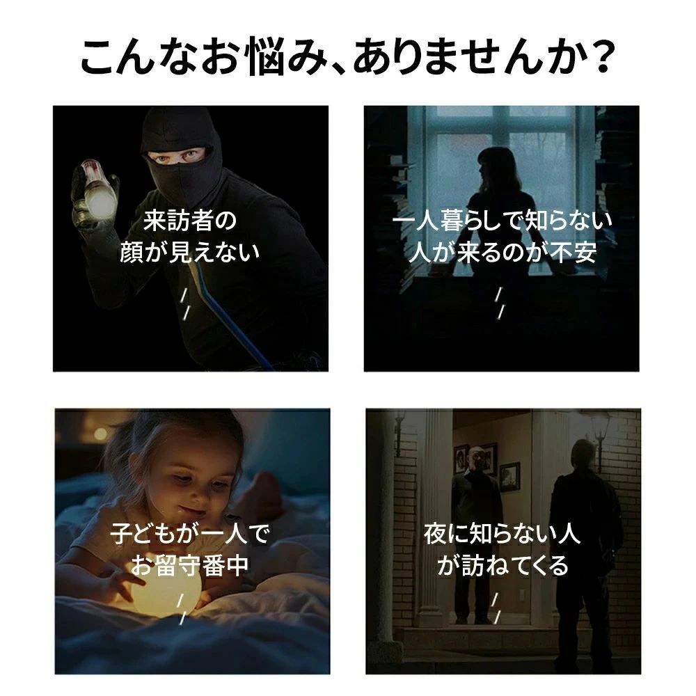 インターホン 防水 ワイヤレス 工事不要 ドアホン テレビドアホン カメラ付き チャ...