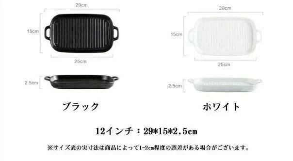 セラミック 耐熱皿 電子レンジ グラタン皿 ロースター プレート オーブン料理 北欧...