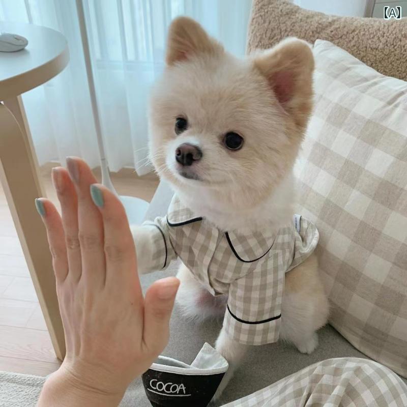 ペット服 犬猫兼用 小型犬 子犬 子猫 春夏 チェック柄 シャツ ルームウェア パジャマ ポリエステル カジュアル おしゃれ かわいい ホワイト系 ネイビー系
