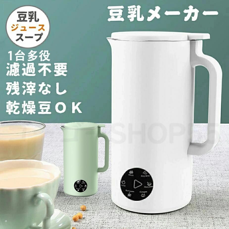 商品情報 【商品名】豆乳メーカー 【商品番号】s82 【基本仕様】 カラー：ホワイト、グリーン 容量:350ml 重量:約1.2kg 加熱出力:400W ミキサー出力:120W 【商品詳細】 豆乳・ペースト・お粥・お湯・ジュース ボタンを押すだけで加熱調理から粉砕まで全自動で行う加熱式ブレンダーです。 いわば、電気ケトルとフードプロセッサーを合わせた一台！ 大豆そのままの栄養を含んだ豆乳をご自宅で楽しめます。 ポタージュや離乳食はもちろん、非加熱モードでフレッシュジュースも！ ※レシピは付属しておりませんので、予めご了承ください。 【キーワード】誕生日 父の日ギフト 父の日 プレゼント 母の日ギフト 母の日 プレゼント 実用的 母の日ギフト 花以外 母の日 花以外 敬老の日 記念品 クリスマスプレゼント バレンタインギフト ホワイトデーギフト 内祝 内祝い お祝い返し ウェディングギフト ブライダルギフト 引き出物 引出物 結婚引き出物 結婚引出物 結婚内祝い 出産内祝い 命名内祝い 入園内祝い 入学内祝い 卒園内祝い 卒業内祝い 就職内祝い 新築内祝い 引越し内祝い 快気内祝い 開店内祝い 二次会 披露宴 お祝い 御祝 結婚式 結婚祝い 出産祝い 初節句 七五三 入園祝い 入学祝い 卒園祝い 卒業祝い 成人式 就職祝い 昇進祝い 新築祝い 上棟祝い 引っ越し祝い 引越し祝い 開店祝い 退職祝い 快気祝い 全快祝い 初老祝い 還暦祝い 古稀祝い 喜寿祝い 傘寿祝い 米寿祝い 卒寿祝い 白寿祝い 長寿祝い 金婚式 銀婚式 ダイヤモンド婚式 結婚記念日 ギフト ギフトセット セット 詰め合わせ 贈答品 お返し お礼 御礼 ごあいさつ ご挨拶 御挨拶 プレゼント お見舞い お見舞御礼 お餞別 引越し 引越しご挨拶 記念日 卒業記念品 定年退職記念品 ゴルフコンペ コンペ景品 景品 賞品 粗品 お中元 御中元 お歳暮 御歳暮 お年賀 御年賀 残暑見舞い 年始挨拶 【注意事項】 ※商品仕様は、予告無く仕様変更される場合がございます。予めご了承下さい。 ※ショットすると芝部分を傷つける恐れがありますので、予めご了承下さい。 ※商品画像につきましては、モニターの種類・設定等により、実際の商品とは素材感や色味が異なる見え方をする場合があります。 ※お使いの端末やモニターにより、実物と若干の色味の違いが感じられる場合がございます。恐れ入りますがあらかじめご了承下さい。 ※運送事故により箱が潰れる可能性がございます。 ※お問い合わせとメールを承りますので、質問や苦情を相談して有効に解決しましょう。勝手に悪いレビューをしないでお願い致します。 ※モニターの違いにより、実際の商品の色が画像と異なる場合があります。 ※手動測定とは異なるため、わずかな寸法の違いを許容してください。 【※【下記の場合も返品・交換をお受けできません】 ・ ご使用済・洗濯済場合 ・ お客様の元できずまたは破損・汚損が生じている場合 ・ 商品ににおいが付着している場合 ・ 過度な返品・交換を繰り返している場合 ・ 転売目的であると弊社が判断した場合 　 （弊社が転売目的と判断した場合を含みます） ※取り扱い上のご注意をよくお読みの上ご使用下さい。 ●機械による生産過程において、生地を織る際の糸の継ぎ目、ほつれなどが生じている場合がございますが、品質上の問題はございません。 ●使用するパソコンのモニター設定や部屋の照明により多少、色の変化が感じられる場合がございます。 ●大量生産の為、生産時期により、若干カラーの違いやサイズに誤差がございます。予めご了承下さいませ。 ●色味が異なるなどの理由の交換・返金はお受けできません。ご了承くださいませ。 ※本製品を使用する事により発生した事故、損傷、破損、損害等に関して弊社では責任を負いかねます。 ※販売している商品は全て新品未使用です、倉庫から出荷前に検品必要ですので、箱を開封する場合もございます、予めご了承くださいませ。 ※初期不良の場合は到着後3営業日以内にご連絡ください。