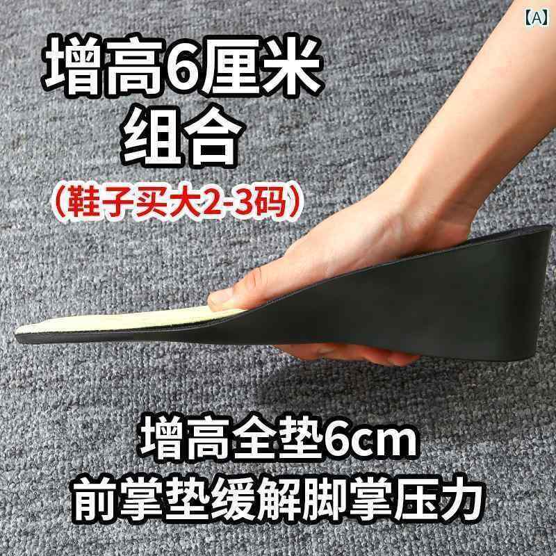インソール 男女兼用 厚底 5cm 20cm 二足セット シークレット 中敷き 衝撃吸収 疲れない かかと クッション 軽量 立ち仕事 身長アップ スタイルアップ 体型カバー 美脚効果 姿勢矯正 クッション性 通気性 歩きやすい 防臭 快適 蒸れにくい