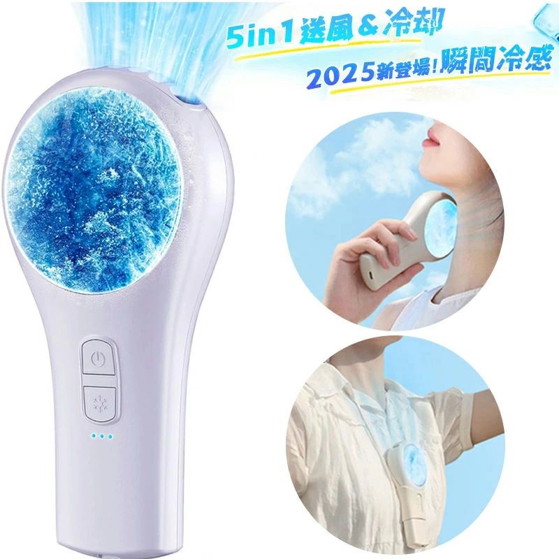 ＼夏の新作★限定500円OFFクーポン／ 2025夏 ハンディファン 手持ち扇風機 携帯扇風機 小型 多機能 冷風機 冷却プレート -15℃冷却 超軽量 3段階風量 首かけ扇風機 手持ちファン 静音 ハンディ扇風機 ミニ扇風機 充電式 ファン 冷感グッズ 母の日 ギフト 熱中症対策 【送料無料】2025最新 首筋や手首で感じるひんやり快適！最大マイナス15℃の涼しさ！熱中症対策に最適！3WAY仕様で手持ち、首掛け、卓上で大活躍！携帯扇風機 長時間持続 ! 5＼夏の新作★限定500円OFFクーポン／ 2025夏 ハンディファン 手持ち扇風機 携帯扇風機 小型 多機能 冷風機 冷却プレート -15℃冷却 超軽量 3段階風量 首かけ扇風機 手持ちファン 静音 ハンディ扇風機 ミニ扇風機 充電式 ファン 冷感グッズ 母の日 ギフト 熱中症対策 【送料無料】2025最新 首筋や手首で感じるひんやり快適！最大マイナス15℃の涼しさ！熱中症対策に最適！3WAY仕様で手持ち、首掛け、卓上で大活躍！携帯扇風機 長時間持続 ! 5