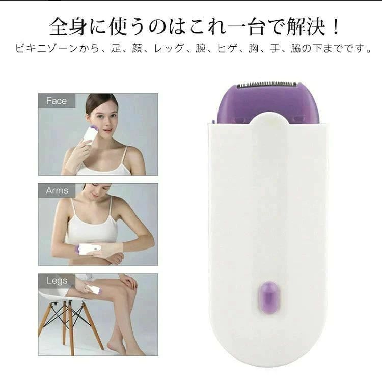 パルコショップの脱毛装置 痛みのない脱毛器 脱毛器 家庭用脱毛器 脱毛器 ボディ フェイス ヒゲ 脇 無痛ケア ツルスベ美肌へ 男女兼用 誕生日プレゼント女性 脱毛器リムーザー メンズ 髭 光脱毛器 レディース 全身光美容器｜アングル3