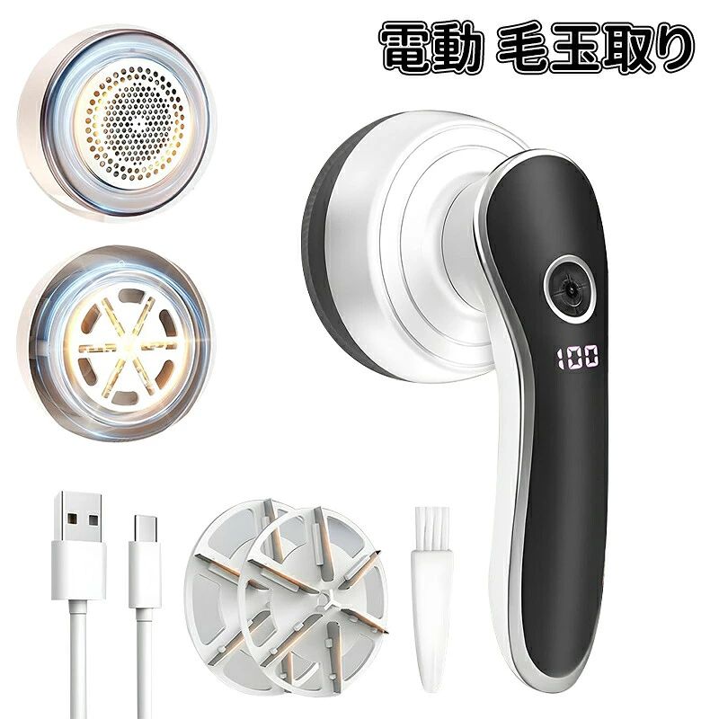 電動 けだまとり Type-C充電式 毛玉取り機 強力6枚刃 生地を傷めない 毛玉取り器 替刃付き 安全装置 コードレスで使える 持ちやすい 様々な?類 靴下 マフラーのけだまとるとる 毛玉クリーナー軽量 旅行 主婦 自宅用 贈り物