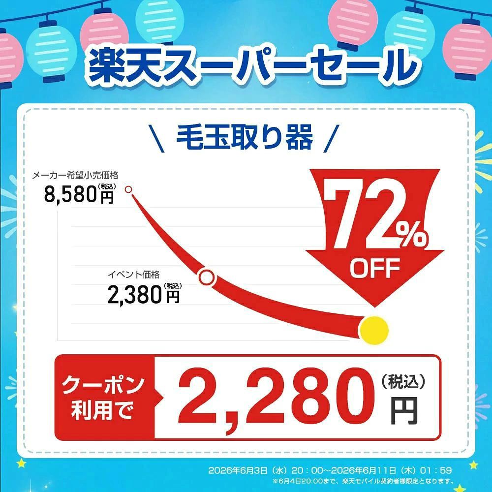 パルコショップの強力 57mm 電動毛玉取り usb 6枚刃 毛玉取り器 高さ 充電式 毛玉取り プロ 電動 大容量 エチケットブラシ 風合いガード 3段階調節 コードレス 毛玉クリーナー 安全装置 充電式 ハンディタイプ ゴミポケット 大面積 ブラシ 高速回転｜アングル2