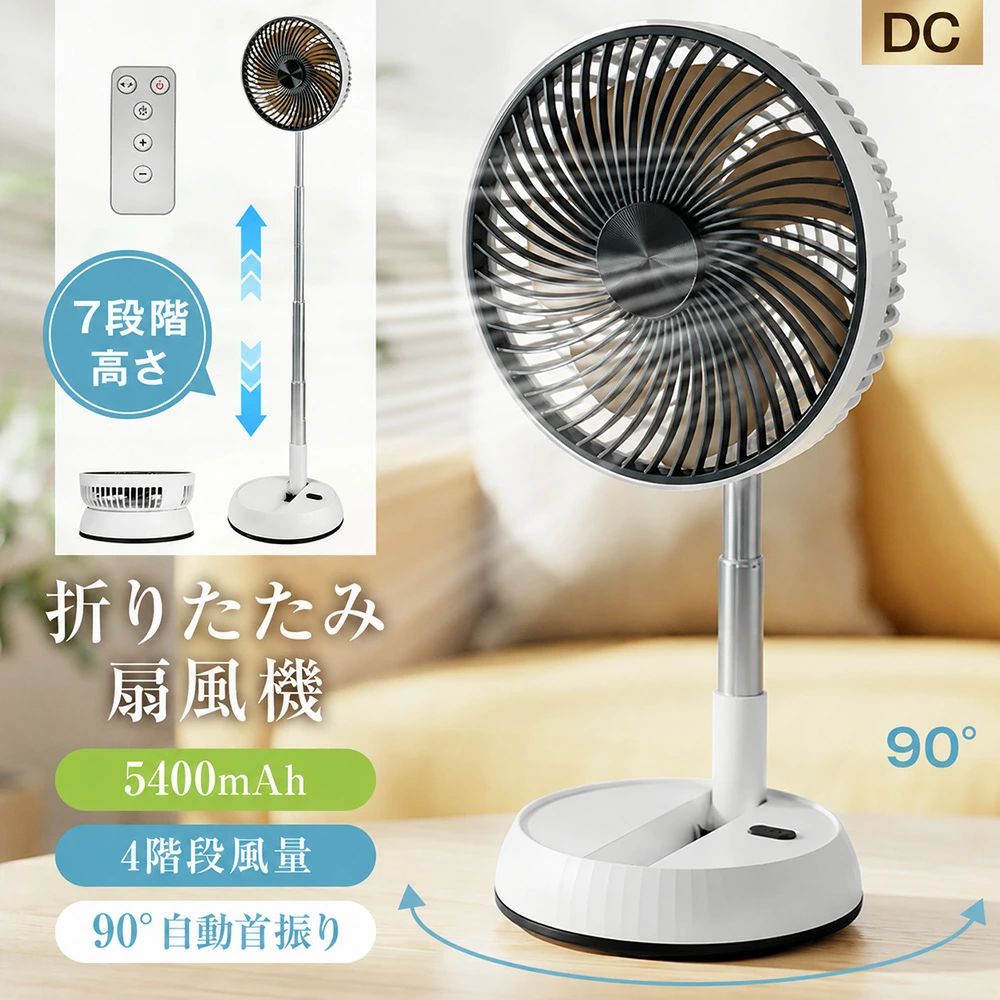 楽天市場】冷風扇 2台セットの通販