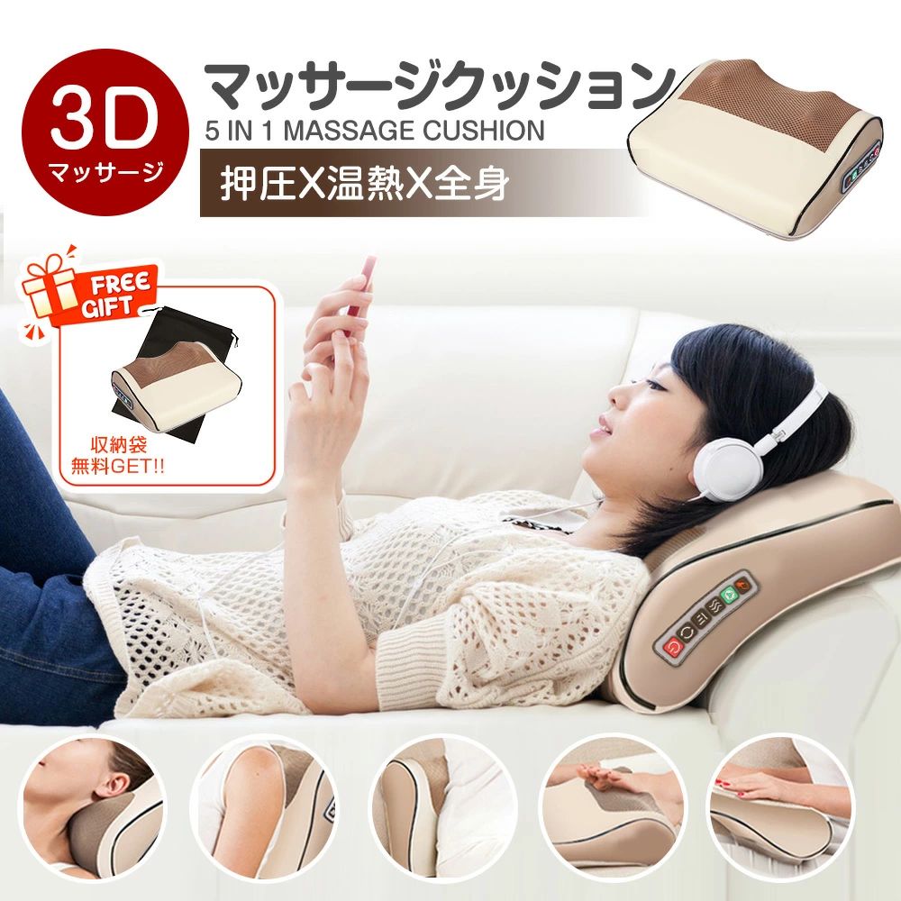 腰 背中 マッサージ枕 3段階強度調節 温熱機能 コンパクト 軽量 0.96kg マッサージ機 おしゃれ クッション マッサージ器 腰 ハンディ 揉み玉 マッサージャー 家庭用 職場用 リラックス お年寄り 一人暮らし 節電 使用簡単 収納袋付き 母の日 誕生日 ギフト