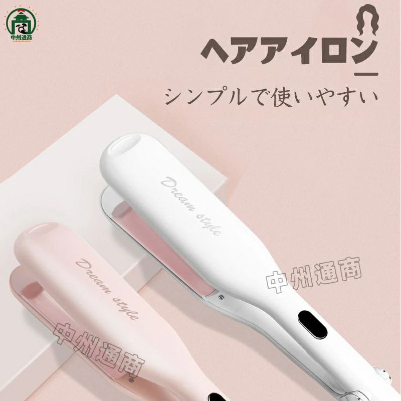 ヘアアイロン ウェーブアイロン ヘアケア 25mm 初心者向け コテ やけど防止 セラミック 簡単 おすすめ セラミック 簡単 ワッフルアイロン ふわふわ スタイリング ヘア 初心者 軽量 旅行 コンパクト 持ち運び
