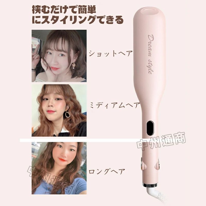 パルコショップのヘアアイロン ウェーブアイロン ヘアケア 25mm 初心者向け コテ やけど防止 セラミック 簡単 おすすめ セラミック 簡単 ワッフルアイロン ふわふわ スタイリング ヘア 初心者 軽量 旅行 コンパクト 持ち運び｜アングル2