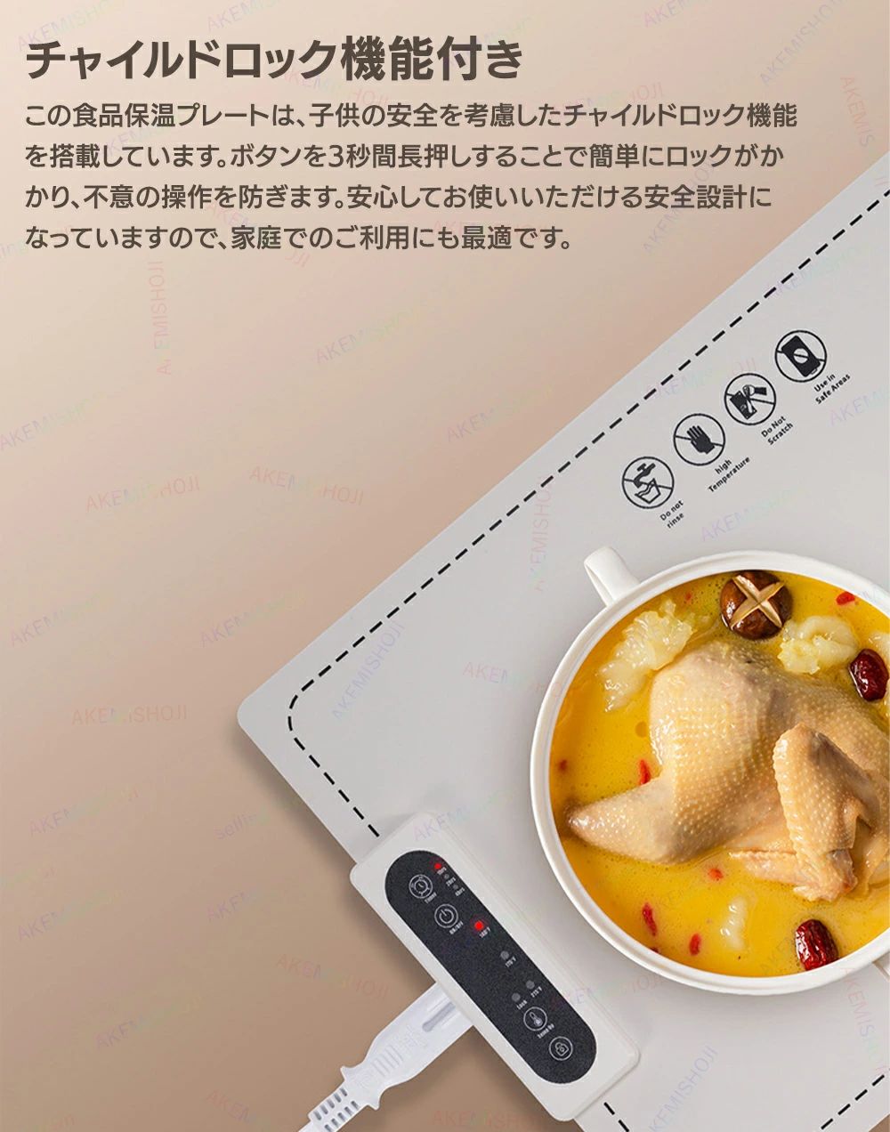 パルコショップの食品保温プレート 電気保温プレート 卓上保温プレート フードウォーマー ホットプレート 電気ホットプレート 保温プレート ウォーマー 3段階温度調節 タイマー機能 チャイルドロック 折りたたみ式｜アングル3