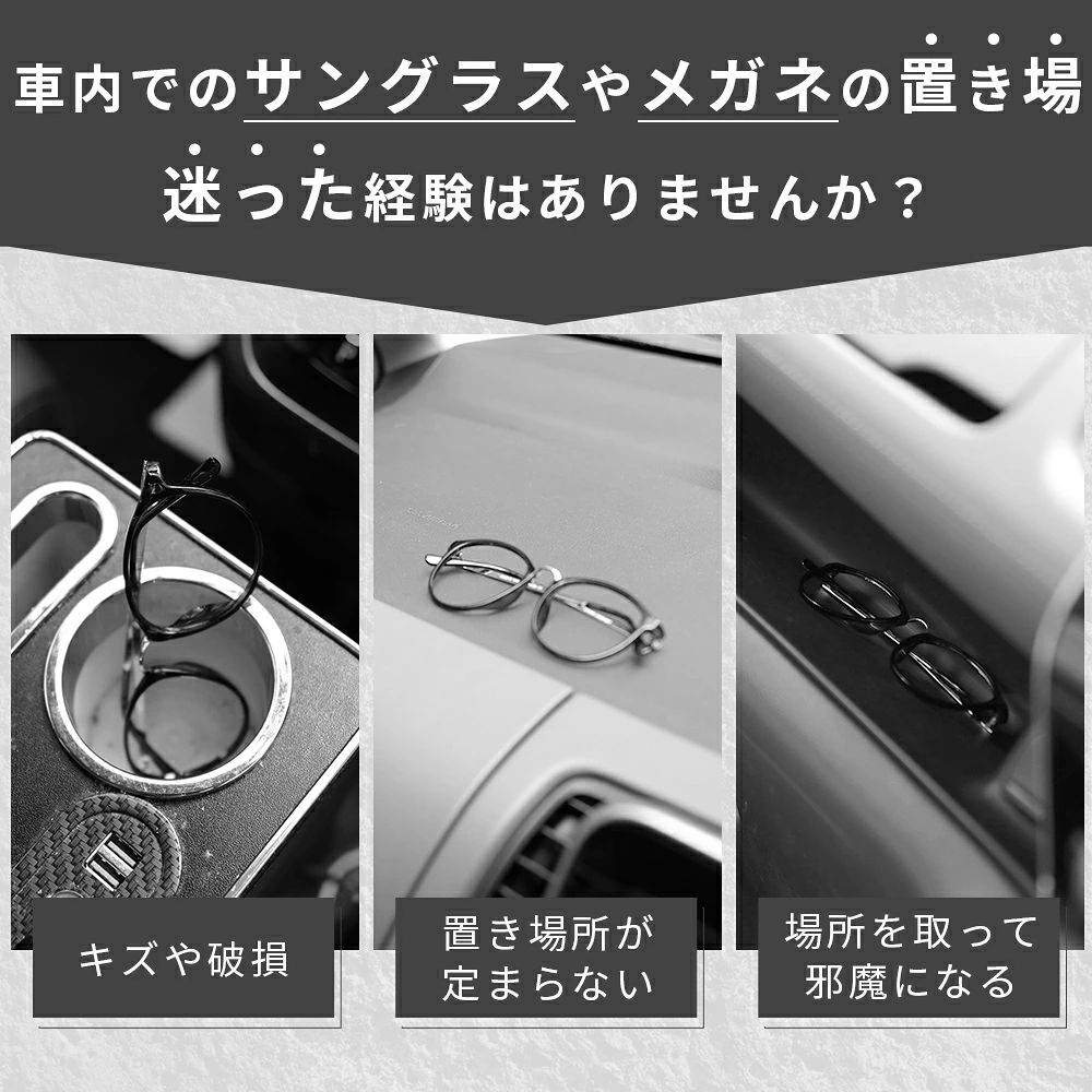 【クーポンで30％OFF】サングラスクリップ 本革 PUレザー 眼鏡 収納 撥水 マグネッ...
