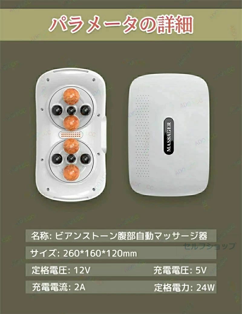 パルコショップのマッサージ器 腰 背中 腹部マッサージャー 首マッサージ 腹部 マッサージ機 温熱 腰マッサージャー マッサージベルト｜アングル2