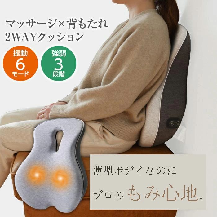 商品仕様◆入力：5V/2A ◆バッテリー：1000mAh ◆タイマー：15分間 ◆サイズ：約49×14×42cm ◆カラー：オレンジ、グレー、ピンク、グリーン ◆セット内容：本体、USBケーブル 商品説明◆「バウンド指圧」もみ玉と3つのプログラムでプロのもみ心地。 熟練の手技を研究した“プロもみ”搭載、好みのマッサージをお楽しみ頂けます。 ◆使い方：簡単に操作できる、わかりやすさが嬉しい！首・肩・二の腕などにも使いやすい、コンパクトなデザインのマッサージです。 じんわりした暖かさを感じられる、温感ヒーター付きです。 注意事項◆お客様のモニター環境により、色合いが実際の商品と異なる場合がございます。