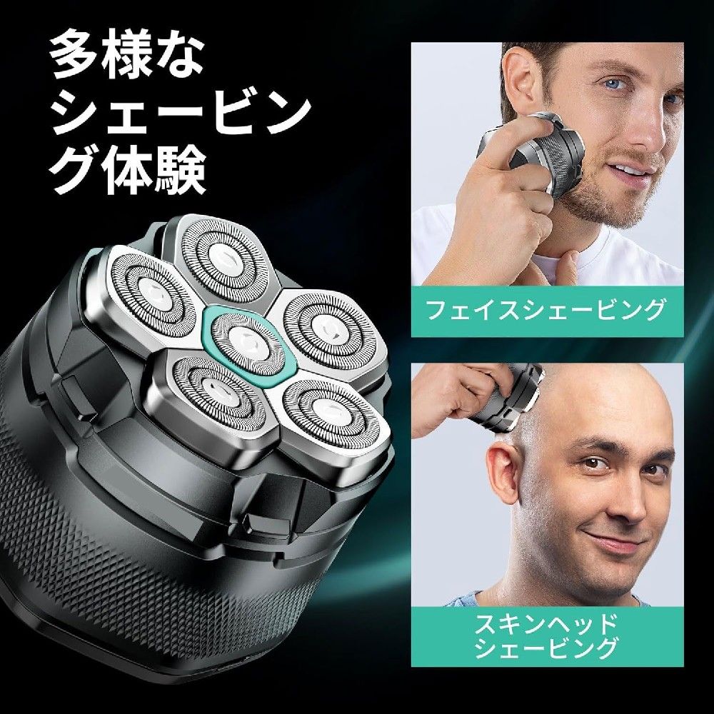 頭髪シェーバー 坊主用シェーバー ハゲ用シェーバー マグネット着脱式 シェーバー 6Dスキンヘッド新しいモデルの電働カミソリ磁吸回転6刀頭シェーバーUSB全身水洗無線スキンヘッド机充電モデル全身水洗、LED表示、浮動調調USB充電モデル数顕高速充電、航続持久2段