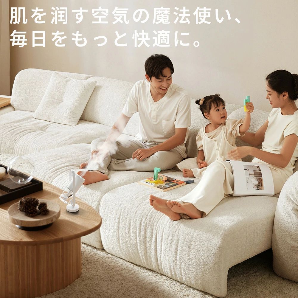 【360° 角度調整＆超微細ミスト】 この加湿器の360° 回転機能により、加湿方向を自由に調整できます。どの角度からも均一な加湿を実現し、広い範囲をカバーします。密閉設計なので、角度調整しても水漏れの心配はありません。新技術を基づいた超音波式で、タンク内の水を約5μmの霧にして噴出し、浸透力が従来より強化されますので、秋冬のスキン、唇の乾燥に大活用！ 【小型で軽量、おしゃれなデザイン】 わずか21×6.6×6.6cmで、極めて小型ながらも150gの軽量です（水を入れていない場合）。持ち運びが非常に便利で、どこでも理想の湿度を保ち、快適な室内環境を創ることができます。 【連続/間欠モード＆空焚き防止】 連続/間欠モードが選択できるため、使用環境や季節に合わせて最適な加湿量を設定できます。小さな本体ながらも効率的な加湿性能を発揮します。空焚きを防止するため、5時間運転後加湿が自動的にオフします。そして大容量の水タンクで、連続運転モードは5時間、間欠運転モードは8時間です。 【LEDライトが搭載されている】 加湿ボタンを長押しするたびに切り替えができます。睡眠に妨げないように消灯のままの加湿も可能です。新型星空ライトプロジェクターが搭載され、壁に投影することで星空が目の前に映り、幻想的な雰囲気を演出します。小さなサイズながら多彩なライトが付き、おしゃれなインテリアになり、あなたの生活を彩ります。 【アロマ対応＆次亜塩素酸水除菌】 この卓上加湿器はアロマディフューザーとしても使用可能で、お好みのアロマオイルを加えることで、香りも楽しめます（2ml以下の量でご使用ください）。次亜塩素酸水も使用できるので、除菌・消臭効果が期待でき、車内や寝室など、気になる臭いを取り除き、清潔な環境を保ちます（50ppm以下の濃度でご使用ください）。 【手入れ簡単＆静音設計＆USB給電式】 超音波加湿器の本体とタンクは分離式で、分解しやすく、タンクへの給水もお手入れも簡単です。水漏れしない密封設計で、加湿器が倒れても水は溢れるません。また、静音設計なので、寝室やオフィスで使用しても気になりません。静かな環境で作業や休息を邪魔しません。USB給電なので、コンピューターやモバイルバッテリーなどから給電することができ、寝室、オフィスで乾燥から肌や喉を守ってくれて、車用加湿器として車内の乾燥を防ぎにも大活躍します。 【関連キーワード】 加湿器 かしつき 加湿 卓上 省スペース 冬 秋 季節家電 冬物家電 空気 保湿 湿度 乾燥 予防 対策 乾燥対策 乾燥予防 風邪対策 かぜ カゼ 花粉対策 花粉予防 潤い うるおい 大容量 350ml 上から給水 超音波 簡単操作 おしゃれ リビング 卓上 おしゃれ 上部給水加湿器 超音波式 静音 式 卓上 オフィス 抗菌 ミスト 家庭用 リビング 寝室 子供 子供部屋 職場 仕事場 オフィス デスク ワンルーム 一人暮らし 新生活 贈り物 ギフト プレゼント 誕生日プレゼント お祝い 内祝い 結婚 結婚祝い 新築祝い 引っ越し祝い 引越し祝い 母の日 敬老の日 デザイン家電 おすすめ 可愛い かわいい おしゃれ 北欧 インテリア シンプル ウイルス対策 湿度・乾燥対策 在宅勤務 在宅ワーク テレワーク リモートワーク 巣ごもり 家電 季節・空調家電 加湿器 温か あったか 家電 おしゃれ かわいい シンプル 高品質 ホワイト ブラック ピンク ブルー バレンタインデー ホワイトデー 卒業式 入学式 母の日 父の日 敬老の日 クリスマス 女性 人気 誕生日 還暦祝い お祝い 合格 ギフト プレゼント 父の日ギフト 父の日 おしゃれ 恋人 子供 キッズ プレゼント ギフト 成人の日 成人式 バレンタイン 人気 おすすめ 2段階加湿調節 30ml/h 静音性 アレルギー 鼻炎 安心 安全 確保 保証 持ち運び便利 軽量設計 省エネルギー タイマー機能 アロマ対応 分離式タンク 上部給水 LEDライト タッチセンサー 乾燥対策 保湿 肌荒れ防止 水漏れ防止 咳込みやすい 喉が渇く 冷たい霧 外せるタンク アロマ対応 ウイルス解消 寒さ解消 LEDライト 大活用 多様シーン USB給電式 鼻づまり一人暮らし 加湿器 赤ちゃん 噴霧器 カップヌードル 超静音 加湿器人気ランキング コントロール おすすめ 加湿器 アロマディフューザー 連続加湿 乾燥対応 メーカー希望小売価格はメーカーサイトに基づいて掲載しています メーカー希望小売価格はメーカーサイトに基づいて掲載しています メーカー希望小売価格はメーカーサイトに基づいて掲載しています