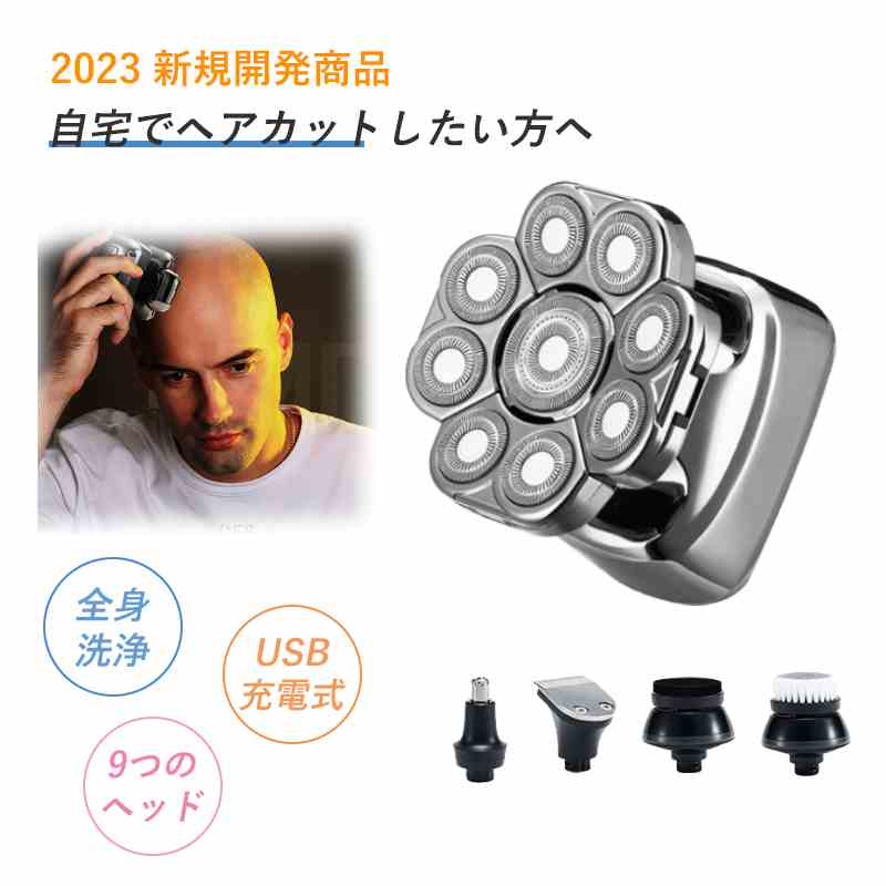 【2023新発売】バリカン ヘアカッター 散髪用 9ブレードヘッド 電動バリカン IPX7防水 丸刈りバリカン 安全ロック付き led電量ディスプレイ 水洗い可 メンズ/子供/家庭/業務用ばりかん