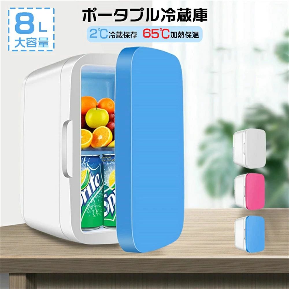 商品情報【商品仕様】製品電圧: 車用12V定格出力: 45W容量: 8L騒音値: 28dB（A）機能: 保温/保冷冷却温度: 2℃素材: PP（食用可能）加熱温度: 最大65℃電源コード長: 1.5m製品サイズ: 28×17×25cm製品重量：2.5kg【パッケージ内容】1 x 本体1 x 車載ケーブル【保温・保冷両用】夏場は最低5℃で保冷、冬場は最高65℃で保温、1年中活躍できるポータブル冷蔵庫です。【マイ冷温庫としてピッタリな8L容量】330mlの通常のドリンクを6本収納可能、420mlのミネラルウォーターや瓶ビールを4本収納可能【低消耗電力】省エネ設計により、環境に優しいだけでなく長時間使用しても電力の心配がありません。高効率な冷却システムと断熱保護により、エネルギー消費を抑えつつ高い冷却性能を維持します。【静音設計】内蔵の低騒音ファン装置により、使用中の騒音を最小限に抑え、快適な環境を提供します。高速回転ながら低ノイズで、夜間の使用や車内でも音が気になりません。【1年間安心保証】●本体の製品保証期間はご購入日より12ヶ月です。本体を除く付属品（アクセサリー類、取り付けマウントなど）の保証期間は、ご購入後30日です。●初期不良とは、ご購入から30日以内に保証対象製品に何らかの瑕疵が確認された、または自然故障が発生した場合をいいます。 必ず、ご購入後30日以内に商品のご確認をお願いいたします。●製品の故障、交換及び修理の為、発生する取付け・取り外し等にかかるの費用（脱着工賃等）は保証範囲には含まれません。弊社は取付工賃等はお受けいたしません。予めご了承ください。よろしくお願いします。【関連キーワード】ポータブル冷蔵庫 車載冷蔵庫 4L -20℃~15℃ DC電源対応 静音 軽量 大容量 小型 3WAY電源 12V車対応 庫内灯付 コンパクト アウトドア キャンプ BBQ バーベキュー 車中泊 車用 冷蔵庫 冷凍庫 クーラーボックス 保冷庫 家庭用 大容量 車中泊 釣り キャンプ 1年保証【配送についてのお知らせ】■配送状況は随時更新されますので、各商品ページより最新の情報をご確認ください。●商品の出荷について お問い合わせ、出荷に関しまして、土日、祝日はお休みを頂いております。商品の配送目安につきましては、各商品ページの【配送予定】をご覧ください。●出荷後のキャンセル/再配達について ご注文商品に関しまして、外部倉庫での発送となる場合もございます為、注文確定後のキャンセル、住所変更、注文内容変更（商品）につきましては、ご対応できかねます。予めご了承ください。受取拒否・長期不在・住所不備不明等で弊社へ返送された場合でも、返送および再配達の送料をご負担いただきます。ご注文の際にご登録内容にお間違いないか再度ご確認いただき、ご注文いただきますようお願いいたします。お客様にはご不便をおかけ致しますが、何卒ご理解、ご協力を賜りますようお願い申し上げます。メーカー希望小売価格メーカー希望小売価格はメーカーサイトに基づいて掲載していますメーカー希望小売価格はメーカーサイトに基づいて掲載していますメーカー希望小売価格はメーカーサイトに基づいて掲載していますメーカー希望小売価格はメーカーサイトに基づいて掲載していますミニ冷蔵庫 8L 小型 車載 保冷 保温 ポータブル 保温庫 小型保温庫 ミニ保温庫 一人暮らし 車載冷蔵庫 冷蔵庫 小型冷蔵庫 持ち運び ポータブル冷蔵庫 コンパクト 12V車 AC110 /DC12V 車中泊 家庭用 保冷庫 レジャー アウトドア AC110 /DC12V ポータブル 8リットル 車載用冷蔵庫 大容量 静音 保冷保温 12V車対応 車中泊 車内 車載 保冷庫 レジャー アウトドア 1人暮らし ひとり暮らし 車 寝室 ドライブ アウトドア 【商品仕様】製品電圧: 車用12V定格出力: 45W容量: 8L騒音値: 28dB（A）機能: 保温/保冷冷却温度: 2℃素材: PP（食用可能）加熱温度: 最大65℃電源コード長: 1.5m製品サイズ: 28×17×25cm製品重量：2.5kg【パッケージ内容】1 x 本体1 x 車載ケーブル 5