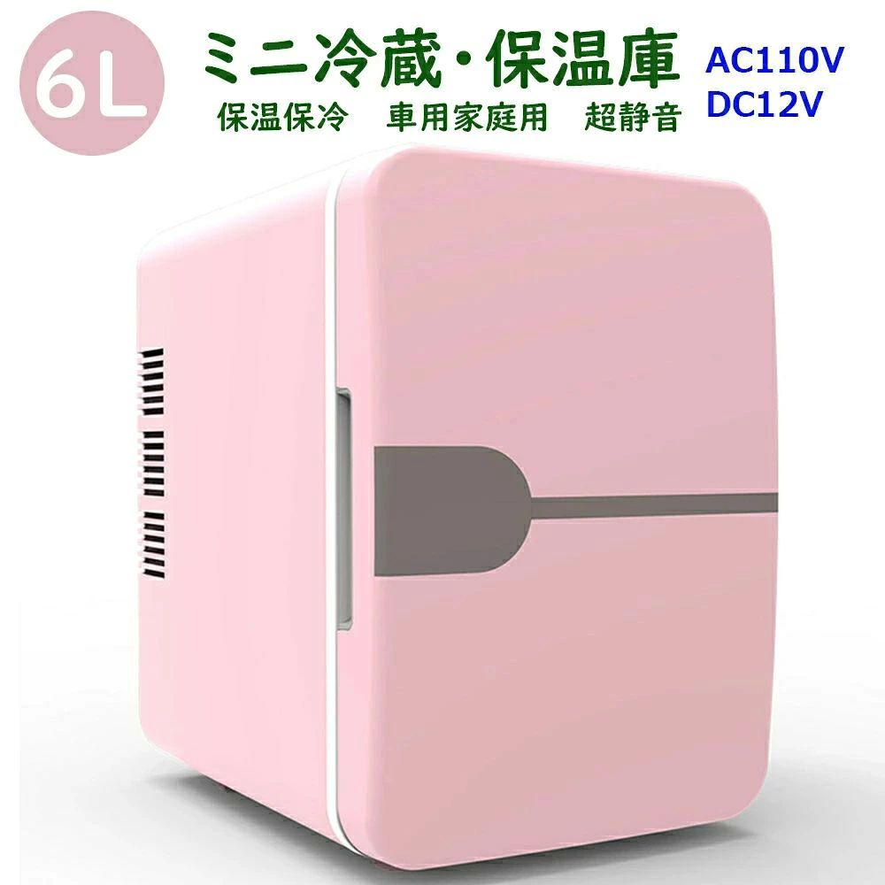 商品情報【商品仕様】製品電圧: 車用12V/家庭用110V定格出力: 45W容量: 6L騒音値: 28dB（A）機能: 保温/保冷冷却温度: 2℃素材: PP（食用可能）加熱温度: 最大65℃電源コード長: 1.5m製品サイズ: 27cm * 19.5cm * 28cm製品重量：2.9kg【パッケージ内容】1 x 本体1 x 車載ケーブル1 x 家用ケーブル【保温・保冷両用】夏場は最低5℃で保冷、冬場は最高65℃で保温、1年中活躍できるポータブル冷蔵庫です。【マイ冷温庫としてピッタリな6L容量】330mlの通常のドリンクを6本収納可能、420mlのミネラルウォーターや瓶ビールを4本収納可能【低消耗電力】省エネ設計により、環境に優しいだけでなく長時間使用しても電力の心配がありません。高効率な冷却システムと断熱保護により、エネルギー消費を抑えつつ高い冷却性能を維持します。【静音設計】内蔵の低騒音ファン装置により、使用中の騒音を最小限に抑え、快適な環境を提供します。高速回転ながら低ノイズで、夜間の使用や車内でも音が気になりません。【1年間安心保証】●本体の製品保証期間はご購入日より12ヶ月です。本体を除く付属品（アクセサリー類、取り付けマウントなど）の保証期間は、ご購入後30日です。●初期不良とは、ご購入から30日以内に保証対象製品に何らかの瑕疵が確認された、または自然故障が発生した場合をいいます。 必ず、ご購入後30日以内に商品のご確認をお願いいたします。●製品の故障、交換及び修理の為、発生する取付け・取り外し等にかかるの費用（脱着工賃等）は保証範囲には含まれません。弊社は取付工賃等はお受けいたしません。予めご了承ください。よろしくお願いします。【関連キーワード】ポータブル冷蔵庫 車載冷蔵庫 4L -20℃?15℃ DC電源対応 静音 軽量 大容量 小型 3WAY電源 12V車対応 庫内灯付 コンパクト アウトドア キャンプ BBQ バーベキュー 車中泊 車用 冷蔵庫 冷凍庫 クーラーボックス 保冷庫 家庭用 大容量 車中泊 釣り キャンプ 1年保証【配送についてのお知らせ】■配送状況は随時更新されますので、各商品ページより最新の情報をご確認ください。●商品の出荷について お問い合わせ、出荷に関しまして、土日、祝日はお休みを頂いております。商品の配送目安につきましては、各商品ページの【配送予定】をご覧ください。●出荷後のキャンセル/再配達について ご注文商品に関しまして、外部倉庫での発送となる場合もございます為、注文確定後のキャンセル、住所変更、注文内容変更（商品）につきましては、ご対応できかねます。予めご了承ください。受取拒否・長期不在・住所不備不明等で弊社へ返送された場合でも、返送および再配達の送料をご負担いただきます。ご注文の際にご登録内容にお間違いないか再度ご確認いただき、ご注文いただきますようお願いいたします。お客様にはご不便をおかけ致しますが、何卒ご理解、ご協力を賜りますようお願い申し上げます。メーカー希望小売価格メーカー希望小売価格はメーカーサイトに基づいて掲載していますメーカー希望小売価格はメーカーサイトに基づいて掲載していますメーカー希望小売価格はメーカーサイトに基づいて掲載していますメーカー希望小売価格はメーカーサイトに基づいて掲載していますミニ冷蔵庫 6L 小型 車載 保冷 保温 ポータブル 保温庫 小型保温庫 ミニ保温庫 一人暮らし 車載冷蔵庫 冷蔵庫 小型冷蔵庫 持ち運び ポータブル冷蔵庫 コンパクト 12V車 AC110 /DC12V 車中泊 家庭用 保冷庫 レジャー アウトドア AC110 /DC12V ポータブル 6リットル 車載用冷蔵庫 大容量 静音 保冷保温 12V車対応 車中泊 車内 車載 保冷庫 レジャー アウトドア 1人暮らし ひとり暮らし 車 寝室 ドライブ アウトドア 【商品仕様】製品電圧: 車用12V/家庭用110V定格出力: 45W容量: 6L騒音値: 28dB（A）機能: 保温/保冷冷却温度: 2℃素材: PP（食用可能）加熱温度: 最大65℃電源コード長: 1.5m製品サイズ: 27cm * 19.5cm * 28cm製品重量：2.9kg【パッケージ内容】1 x 本体1 x 車載ケーブル1 x 家用ケーブル 5