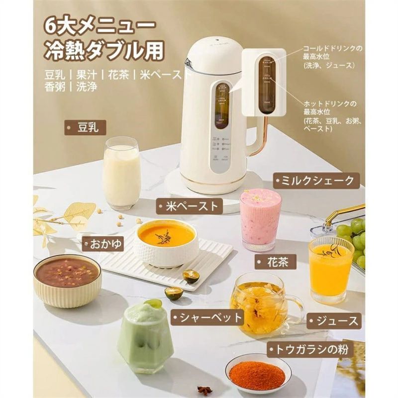 商品情報 豆乳メーカー 12時間予約 スープメーカー お粥メーカー ジャムメーカー 電気ジューサー ミキサー 304ステンレス 豆?米?フルーツ?野菜 濾過不要 小型 静音 ネットウェート：1.7kg　 グロスウェート：2kg　 材質：フードグレードsus304ステンレス　 色 ホワイト 特徴 加熱 容量 1200 ml 商品の寸法 23D x 23W x 32H cm 梱包サイズ34 x 25 x 25 cm 素材 ステンレス鋼 内容量(ミリリットル) 1500 ミリリットル ワット数(W) 150 W その他 機能 加熱 電源 コード式電動 梱包重量 2キログラム 電池使用 いいえ