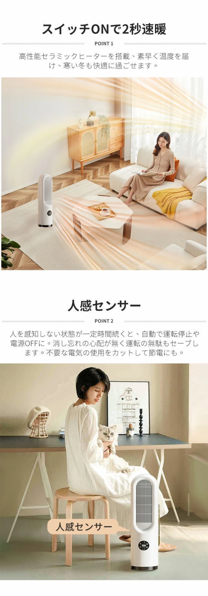 パルコショップのセラミックヒーター【恒温運転】 電気ファンヒーター 電気ストーブ 首振り タイマー付 おしゃれ 温度調節 ファンヒーター セラミックファンヒーター ヒーター セラミック 暖房器具 即暖 省エネ コンパクト 足元暖房 脱衣所 トイレ オフィス マイナスイオン付き 10畳｜アングル3