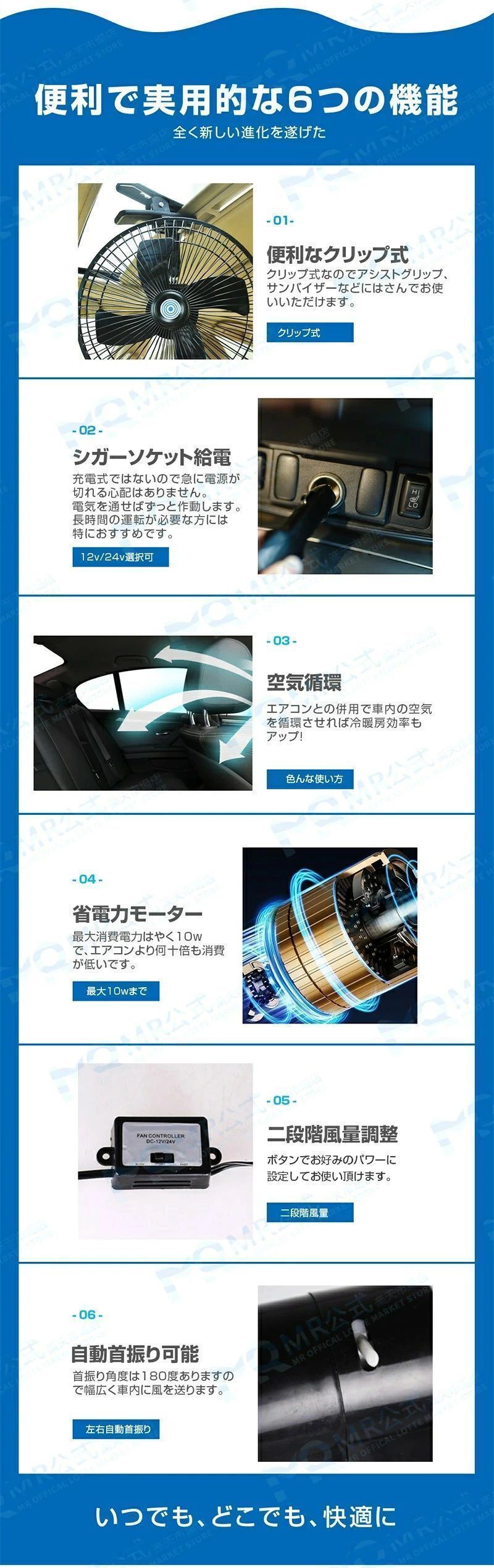 ★12V/24V選択可能★ 車用扇風機 クリップ 大型ヘッド シガーソケット式 便利 エアコン サーキュレーター 強力 自動首振り 4枚ブレード 車載 静音 空気循環 節電 車載ファン トラック 取付簡単 過熱防止 低騒音 ハイパワー 風量二段階調節 節電対策 - 3