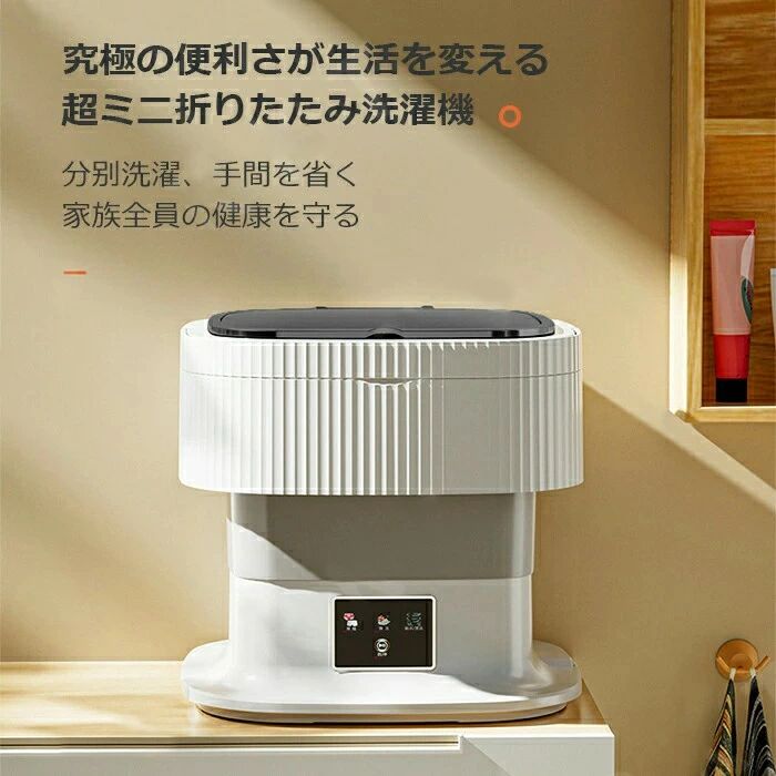 パルコショップの洗濯機 小型洗濯機 一人用洗濯機 折りたたみ 脱水 タイマー ウォッシュボーイ バケツウォッシャー バケツ洗濯機 小型 野球 ユニフォーム 一人暮らし 脱水付き 静か ミニ洗濯機 バケツ型 折り畳み 靴洗い 別洗い スク ペット 靴下｜アングル2