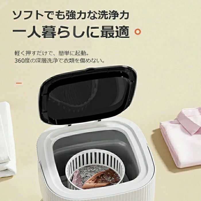 パルコショップの洗濯機 小型洗濯機 一人用洗濯機 折りたたみ 脱水 タイマー ウォッシュボーイ バケツウォッシャー バケツ洗濯機 小型 野球 ユニフォーム 一人暮らし 脱水付き 静か ミニ洗濯機 バケツ型 折り畳み 靴洗い 別洗い スク ペット 靴下｜アングル3