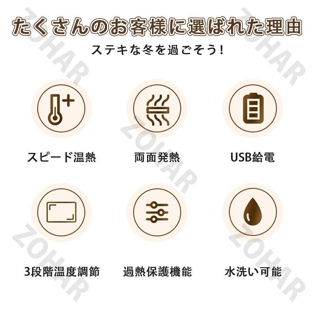 パルコショップの【冬の先取り】湯たんぽ 電気 ホットマット 1人用 暖房 エコ 湯タンポ あったか ヒーター 防寒 カイロ 暖房 電気マット USB 温度調節 省エネ 蓄熱 あったか 手 足 足元 暖房器具 節電 ミニ 防寒グッズ｜アングル3