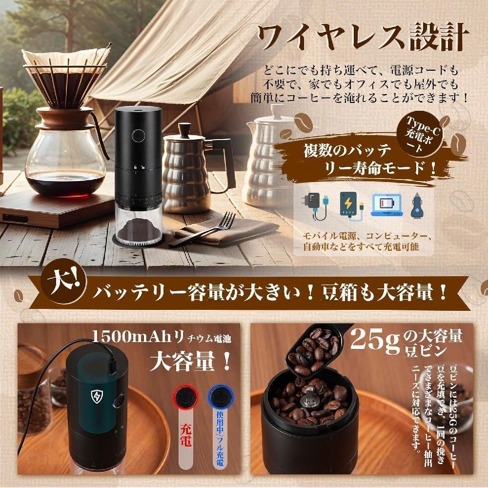 パルコショップのコーヒーミル 電動 最新型 ステンレス製 コーヒーグラインダー 電動ミル 38段階調整可能 臼式 コードレス コンパクト 超高強度 ステンレス臼 金属刃 Coffee 粉末 ライト表示 粒度調整 自動停止 アウトドア キャンプ ポータブル 充電式 家庭用 おしゃれ ギフト｜アングル3