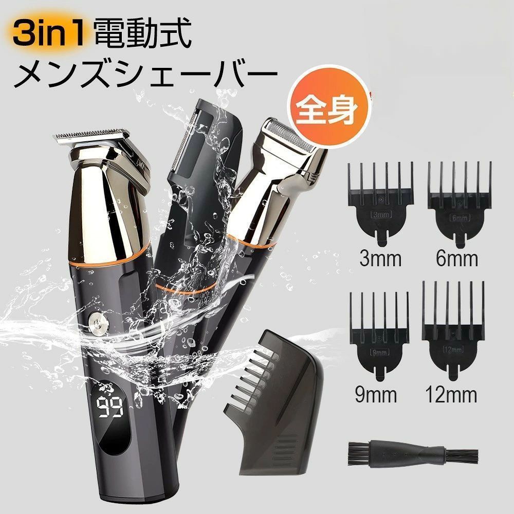 商品説明 ポイント 🔥【全身思い通りに整えるI字トリマー】 BAYATAメンズ ボディシェーバーは各部位にあわせて持ち方を変えられる「I字」設計され、剃り残しやすい曲線や狭い部位も簡単に処理できます。V字形状のヘッドだから、難しいデリケートな部分にも届きやすい。VIOだけでなく、脇や顔など全身にやさしいタッチでなで剃りすることが可能です。また、刃の先端が丸みのある設計で、肌を守りながらなめらかなシェービングを実現します。 🔥【4種類コーム付属したT字シェバー】 ヘアカッターは3/6/9/12mmの4段階長さ調節が豊富にできるので初心者でも不安ゼロ！また、アタッチメントが薄く爪幅が狭いので、すね毛のような寝てしまう毛もしっかりと起こし、剃りムラがほとんどなくナチュラルなムダ毛処理を行え、毛が引っかかる感覚もありません。ヘアカットやひげは勿論、全身のお手入れに満遍なく使えるので、一台ですべてまかないたいという方には最適！ 🔥【パワフルで切れ味抜群のネット刃】 毎分7200RPM回転する強力なモーターを搭載され、パワフルで切れ味の良いです。また、電動シェーバーのきめ細かい網刃が肌の刺激を低減し、肌にやさしく快適にひげを剃れます。ひげそりで顔の表面にしっかりフィットしながらも、肌あたりがよい滑らかな剃り心地を実現しています。パワーが落ちない高速モーターで、ひげが濃い部分もしっかり剃り上げ可能です。 🔥【LEDディスプレ・乾湿両用・ロック機能】 高級感溢れる大画面LEDディスプレイも搭載しており、バッテリー残量が一目で確認できます、突然の電源切れの不安を解消できます。男性 シェーバーはドライ・ウェット両用で、乾燥シェービングや泡シェービング、お風呂やシャワーに気楽にご使用頂けます 。安全ロック機能を付き、子どもの誤操作を防ぐのはもちろん、カバンに置いても、誤動作を防止して安全性もより高くなっています。 🔥【どこでも手軽に剃れるUSB充電式】 USB充電式バリカン 電動は、付属のケーブルを使用して充電すれば繰り返し使えるので、場所を選ばず使えて便利です。電池交換不要でコスパが高く、より環境に優しくて省エネです。内蔵バッテリーで約2時間フル充電可能、約90分間連続使用可能です。急速充電に対応しているので、万が一電量がなくなっても、5分の充電で約1回シェービングできて、忙しい朝でも安心です。 キーワード 🔥髭剃り ボディシェーバー メンズ 「2024新型」髭剃り電動メンズシェーバー LED電池残量表示 電気シェーバー IPX6防水電動シェーバー ボディシェーバー 脱毛 ヒゲトリマー 防水 VIOシェーバー 眉毛シェーバー Type-C急速充電 ムダ毛処理 脇 腕 足 vio カミソリ 全身適用 ひげそり 電動 USB充電 父の日 プレゼント ボディシェーバー メンズ 「2024新型」 VIOシェーバー 男性用 15段階調整可能 1~17mm長さ対応 残量表示 自動研磨 IPX7防水 お風呂剃り可 電気シェーバー 低騒音 ムダ毛処理 脇 腕 足 デリケートゾーン 全身適用 USB充電 父の日 プレゼント 日本語説明書付き ボディシェーバー VIO対応 お風呂剃り可 メンズ 黒 メンズ ボディシェーバー トリマー メンズ LEDディスプレ ひげそり むだげ処理 男性 剃刀 ヘアカッター 電動バリカン 眉毛シェーバー vio シェーバー メンズ 電動シェーバー 男性用 全身 乾湿両用 携帯便利 すねげ処理 脛毛/背中/理容 日本語取扱説明書付き ボディシェーバー 電動 メンズシェーバー 毛剃り 15°角度調整 ネット刃付き IPX7防水 ムダ毛処理 ドライ/泡剃り 脇 腕 背中 足 ビキニライン 敏感肌 全身 水洗い可 低騒音 USB充電式 ブラック リミットコーム付き プレゼント 子供 こども キッズ おじいちゃん おばあちゃん レディース メンズ ジュニア 女性 女性用 女子 女の子 男性 男性用 男子 男の子 彼女 彼氏 友人 大人 子供 家族 姉 兄 弟 妹 娘 嫁 妻 奥さん 旦那さん 母 父 お母さん お父さん 御母さん 御父さん 義母 義父 義理 ママ ぱぱ パパ ママ友 お揃い 10代 20代 30代 40代 50代 60代 70代 10歳 20歳 30歳 40歳 50歳 60歳 70歳 クリスマス バレンタインデー お返し お礼 ご挨拶 初売り お花見 入学式 新生活 文化祭 学園祭 お祝い 内祝い 結婚祝い 婚約祝い 入学祝い 卒業祝い 合格祝い 就職祝い 退職祝い 入園祝い 進学祝い 出産祝い 退院祝い 成人祝い ボーナス祝い 七五三祝い 還暦祝い 長寿祝い 優勝祝い 受賞祝い 当選祝い 引っ越し祝い 引越し祝い 引越祝い 新築祝い 栄転祝い 昇進祝い 誕生日祝い 餞別プレゼント お中元 お歳暮 お年賀 お正月 暑中見舞い 残暑見舞い 七夕 敬老の日 成人の日 成人式 父の日 母の日 結婚記念日 春物入荷 夏物入荷 秋物入荷 贈物 贈り物 誕生日 お誕生日 彼女にプレゼント こどもの日 プレゼント ギフト ホワイトデー バースデー