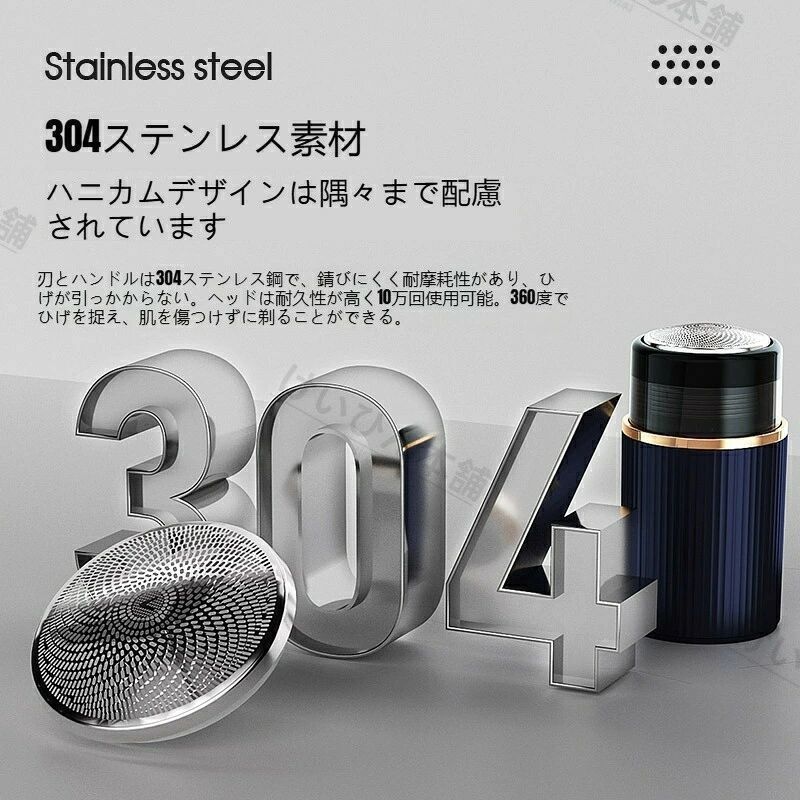パルコショップの2026 新作 充電式電動シェーバー 携帯ミニタイプ 車載・旅行用 全身丸洗い OK メンズ髭剃り メンズシェーバー ミニ 小型 髭剃り 携帯用 旅行男性用ミニシェーバー 電気カミソリ ポータブル電気シェーバー 簡単ワンボタン使用｜アングル2