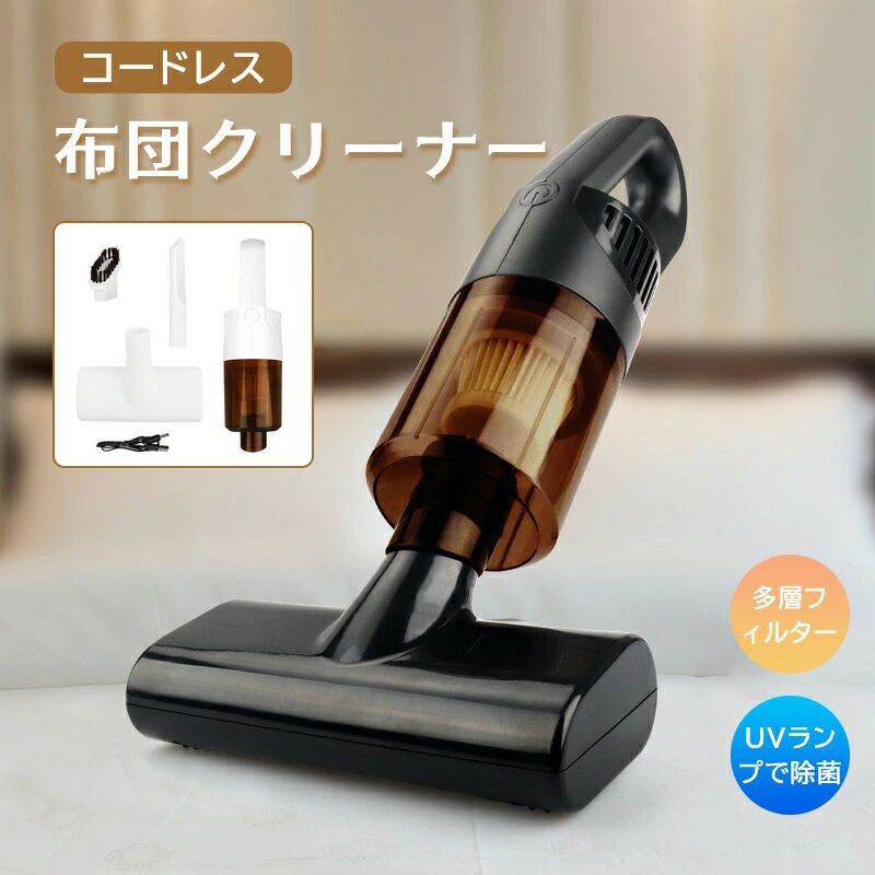 商品説明 商品仕様 布団クリーナー 布団 掃除機 布団用掃除機 ふとんクリーナー 【商品特徴】 ダイソン でお困りの方へ朗報です！ ●【パワフル吸引 】パワーモーター搭載でよりパワフルに吸引力がアップ。吸引仕事率において。細かいチリやホコリも、隅々までしっかり吸引。 ●【手軽にサッと、ハウスダスト対策】30wの吸引力でアレル物質を逃しません。 ●【高速振動がハウスダストをたたき出します】細かいチリやホコリも、隅々までしっかり吸引。 布団に絡みついた髪の毛やペットの気も、しっかりかき出し吸い取ります。 ●【商品仕様】 本体質量：約450g サイズ：36*8cm 材質：ABS樹脂 カラー：ホワイト/ブラック 発送・在庫について 発送について ●土日・祝日は休業日とさせて頂いております。 ●弊店は発送時間の指定を承っておりませんので、ご了承ください。 在庫について ●商品によっては、弊社運営の多店舗と在庫を共有しているものがございます。 ●ご注文頂くタイミングによっては、ホームページ上で在庫がある商品も欠品になる場合がございます。 ●入荷待ち/突然に在庫切れの商品に関しましては、別途メールにてご連絡差し上げます。 ●ご了承の上ご注文下さいます様お願い申し上げます。 ご注意 ご注意 パソコンの環境により画面上と実物では多少色具合が異なって見える場合もございます。 サイズは手作り測量しましたので、サイズが1-2CM誤差の場合がございます。予めご了承くださいませ。 evidence-summer179