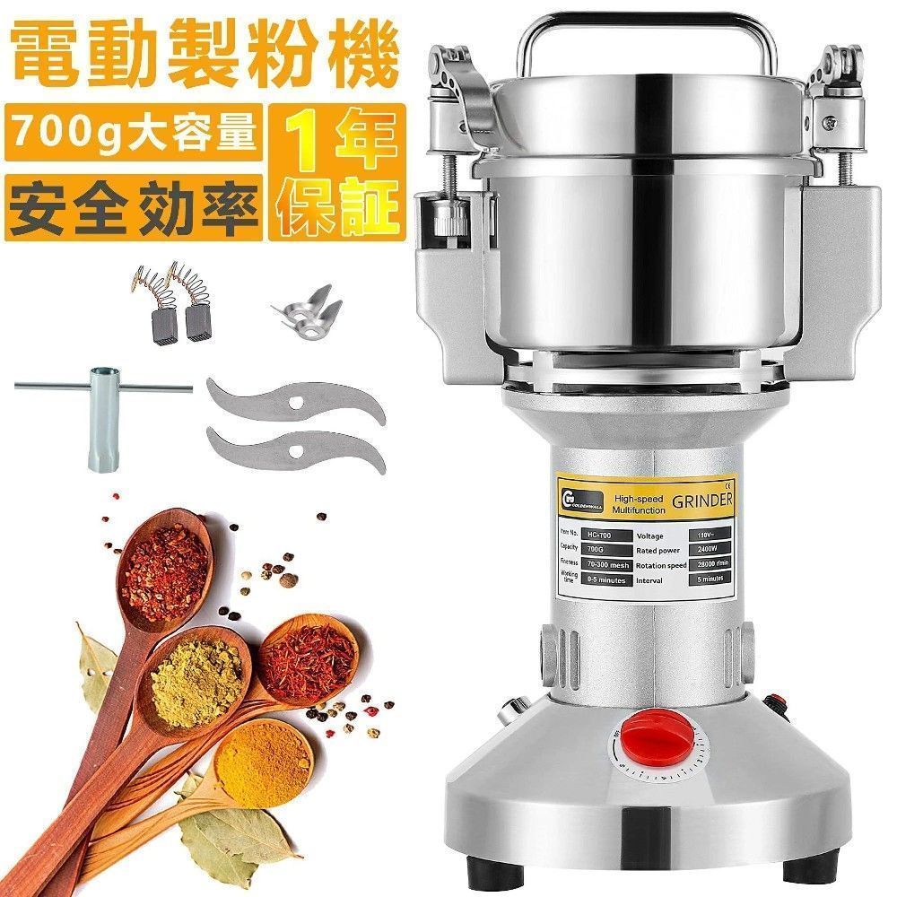 商品情報スタイル:電動ワット数 :2500 W容量 :0.8 キログラム商品特徴「幅広い対応材料」スパイス（ペッパー、フェンネルなど）、穀物（ 米、大豆、雑穀、黒米、とうもろこし、魚の飼料、ドッグフード、鳥の餌など）、漢方薬（高麗人参、レンゲ、ロバ皮ゼラチン、オニノヤガラ、ハナスゲなど）、繊維素材（デンドロビウム、ガノデルマ・ルシダムなど）の粉砕に最適です。ごま、ピーナッツなどのゆ油性材料も粉砕可能ですが、 油性材料を粉砕する前に、材料を乾燥させてから間欠的に粉砕することをお勧めします。「1分間に微粉末」：2400wハイパワー、28000r/minの回転数、3枚粉砕羽あり、あっという間粉末が仕上がり、サラサラ感が抜群です。「安全設計」蓋開けたら作業が自動的に停止する安全設計、過負荷保護機能あり、過負荷（加熱、過量）になると、機械が自動的に停止できます。「無段階タイマー設定」5分間無段階タイマーノブ付き、おおよその挽き時間が設定できます。「購入する前のご了承」1.ハイパワー電動ミルの故に音はミキサー並みです。2.蓋開けたら作業が自動的に停止する安全設計の故、蓋をちゃんと指示通りに閉めないと、粉砕機は通常に使用できません。3.モーター直結タイプなので、全身水洗い禁止！グラインダーを使用後に乾いた刷毛、布巾で拭くまたはお米で10秒ほど粉砕して汚れや油分などを取り除いでください。注意事項▼商品は簡易包装でお送り致します。▼お使いのモニターによっては、実際の色と若干異なって見える場合があります。▼ 製造時期によりデザインや仕様に若干の変更がある場合がございます。ご了承ください。▼実寸は素人採寸ですので、多少の誤差はご了承願います。▼この商品は当店実店舗でも販売しております。在庫数の更新は随時行っておりますが、お買い上げいただいた商品が、品切れになってしまうこともございます。その場合、お客様には必ず連絡をいたしますが、万が一入荷予定がない場合は、キャンセルさせていただく場合もございますことをあらかじめご了承ください。▼輸送時の細かいキズが付いていることがあります。ご了承ください。関連キーワード 製粉機 電動ミル 家庭用 ミルミキサー コーヒーミル 粉砕機 ナッツ/豆/香辛料/スパイス/漢方薬 電動製粉機 コンパクト 製粉器 家庭用 電動 ミルミキサー コーヒーミル ミルメーカー ステンレス 電動ミル グラインダー 小型 軽量 微粉末 米粉高速乾燥製粉器 お手入れ簡単 ステンレス鋼材質 お手入れ簡単 ナッツ/豆/香辛料/スパイス/漢方薬/穀物粉末機 おみやげ 土産 シンプル 引き出物 引出物 出産 入園 入学祝い 卒園祝い 卒業祝い 就職祝い 新築祝い 引越し祝い 快気祝い 開店祝い お見舞い 御礼 記念日 誕生日 父の日 母の日 敬老の日 お祝い 御祝 結婚式 結婚祝い 出産祝い 七五三 成人式 初老 還暦 古稀 喜寿 傘寿 米寿 卒寿 白寿 長寿 就職祝い 昇進祝い 新築 引っ越し 引越し祝い 全快祝い 金婚式 銀婚式 結婚記念日 ギフト セット 贈答品 お礼 御礼 プレゼント クリスマス お正月 新学期 新生活 記念品 卒業記念品 景品 賞品 粗品 両親 贈り物メーカー希望小売価格はメーカーカタログに基づいて掲載していますメーカー希望小売価格はメーカーカタログに基づいて掲載しています