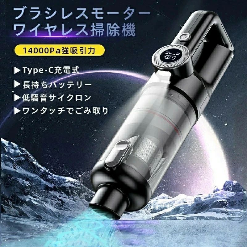 掃除機 コードレス 吸引力 スティッククリーナー 送料無料 クリーナー ハンディ 掃除機 軽量 充電式 ハイパワー 充電式クリーナー 一人暮らし 強力吸引 ハンディクリーナー コードレスクリーナー コンパクト