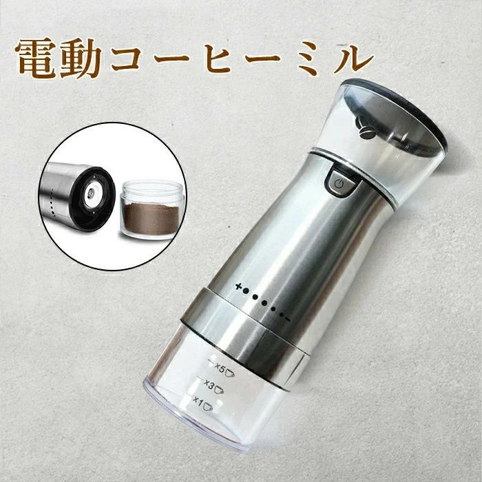 商品詳細 商品情報 【ワンタッチで自動挽き】操作簡単なのでワンタッチでコーヒー豆を細かい粉末に挽くことができます。高速でコーヒー豆を細かく挽いた、コーヒーの香りと風味を最大限に引き出すことができます。毎朝挽きたてが味わえては至福のひと時です！ 【お好みで調整可能】コーヒー粉の細かさはコーヒーの味と香りに大きな影響を与える要素の一つです。挽き加減を調整できるので自分が好みの風味を探しましょう。 【お手入れも楽々】カッターとコーヒー豆を入れる部分はステンレス製ので、直接に水で洗い流すことができます
