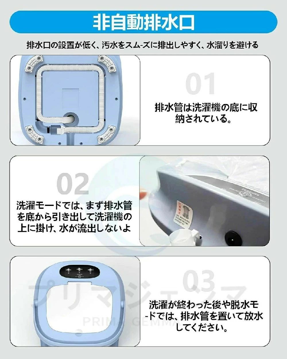 【商品仕様】性能・容量：10リットル特殊機能：低電力, 洗い脱水の一体化, 省エネ 節水, 高効率色：青操作パネルのタイプ：タッチ扉の位置：上面素材：ABS付属品：排水ホース, 電源コード電池使用：いいえ商品の寸法（奥行き×幅×高さ）：29 x 29 x 27 cm商品の重量：1.5 Kilograms【10L大容量&amp;多シーン対応&amp;健康分洗】小物衣類洗濯専用に設計された10L大容量で、8足の靴下・3枚のパンツ・3枚のブラジャー・3枚の小タオルや赤ちゃん服・よだれかけなど、日常の洗濯ニーズを全て満たします。本体重量わずか1.4kgのコンパクト設計で持ち運びに便利、アパート・寮・車中泊・ホテル・旅行・キャンプなど、小さな空間や外出生活に最適でどこでも洗濯可能です。健康分洗機能を搭載、衣類の種類や汚れの程度で分けて洗濯でき交叉汚染を防ぎ、汗や分泌物の付着しやすい下着類も清潔さと衛生性を両立。??ご注意：水位ラインを超えて注水すると水漏れの原因となりますので必ず遵守してください。【3つの洗濯モード・洗濯脱水一体化】タッチ操作で簡単切り替えの3つの洗浄モードを搭載（1.ワンタッチ脱水3分／2.通常洗浄10分／3.快速洗浄5分）、運転完了後は自動でリセットされます。電源はボタンを2秒長押しでオン/オフ操作が可能、洗濯・脱水を一体化した3分急速脱水機能で最大86％の脱水効果を実現。??注：脱水モード使用時は必ず衣類を排水かごに入れてください。強力な遠心回転で織物の水分を効果的に除去、後続の乾燥時間を大幅に短縮します。【青色光除菌&amp;360°深層洗浄】洗濯中に青色光を点灯する除菌機能を備え、衣類に付着した細菌を効果的に除去。手洗いを模した360°全方位正負サイクル洗浄で、適切な回転速度と強力な洗浄力で繊維の奥まで汚れを落とし、内蔵青色除菌ライトとの相乗効果で細菌の繁殖を抑制。下着・ブラジャーなどの肌着、赤ちゃんのデリケートな衣類、ペットの日常着に最適、ご家族とペットに二重の清潔を守り、敏感肌の方も安心してご使用いただけます。【省スペース設計×軽量&amp;多場所設置可能】27*29*27cmのコンパクトサイズに提手を付属、本体重量わずか1.4kgで片手で簡単に持ち上げられます。底部に滑り止めパッドを装着、湿った浴室やキッチンの台面でも転がり落ちる心配がなく、どこにでも安定設置可能。隠しデザインの排水ホースを付属、洗濯完了後はホースを取り出すだけで自動排水。手動給水に対応するほか、水道管を接続すれば自動給水も可能、可拆卸式ラックで排水をワンタッチ操作し、洗濯物をすぐに干すことができ手間を最小限に抑えます。【環境保護&amp;低騒音×省エネ節水】TPEと食品級シリカゲル素材を採用、個人物品や赤ちゃん衣類の洗濯にも安全かつ衛生的。低消費電力のノイズ低減モーターを搭載、動作は穏やかで静かに運転し、青色光深層洗浄で清潔度を高め健康的な生活をサポート。環境に配慮した省エネ・節水設計で、電力と水資源を有効に節約できます。??注意：洗濯時は洗濯機の蓋を閉めることで、洗濯音の大部分を遮断できます。メーカー希望小売価格はメーカーカタログに基づいて掲載していますメーカー希望小売価格はメーカーカタログに基づいて掲載しています