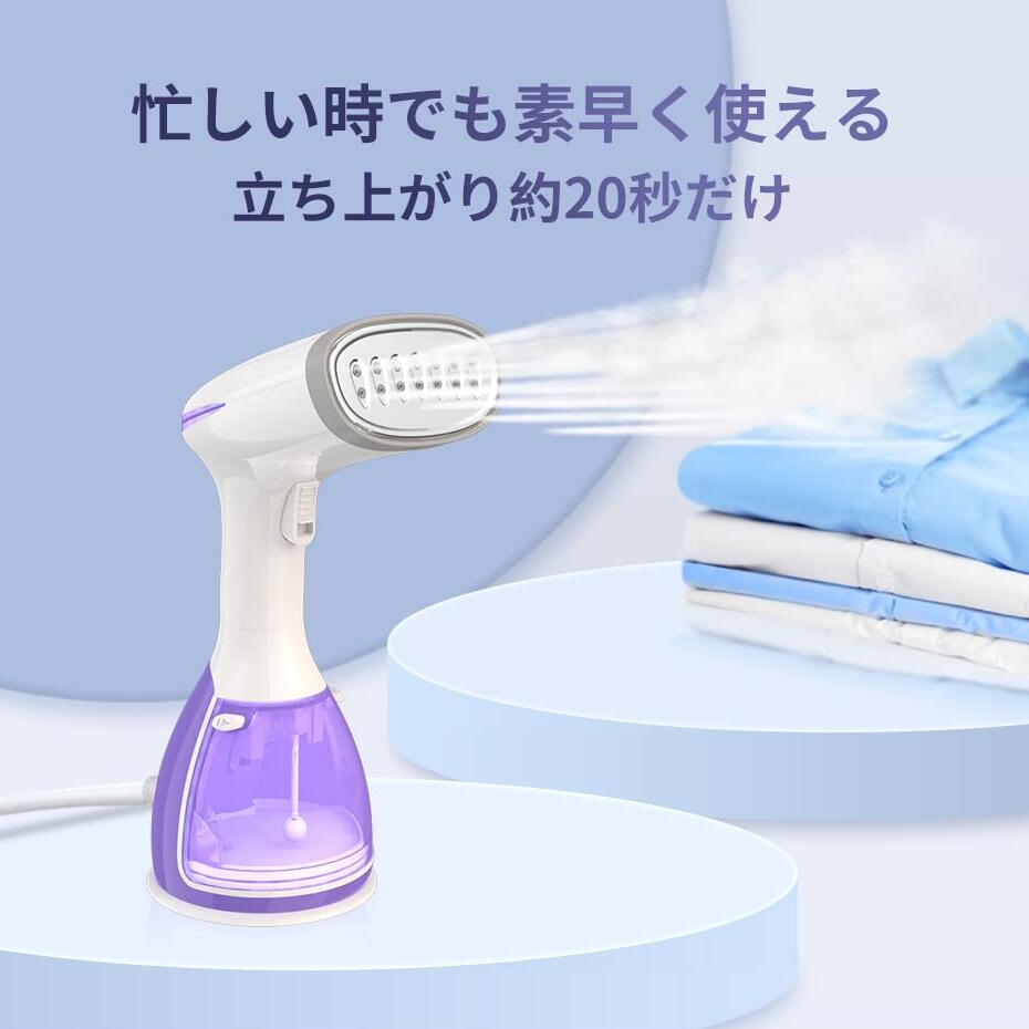 商品仕様商品名：スチームアイロン&nbsp;サイズ：17cm*12cm*28cm&nbsp;電圧：110V出力：1100W&nbsp;水タンク容量：280ML&nbsp;電源コード：1.9m&nbsp;パッケージ内容：スチームアイロン、水タンク、リントブラシ、ソフトブラシ、日本語取扱説明書おすすめポイント【使用便利】アイロン台不要でハンガーにかけたままでシワを伸ばすことができます。&nbsp;【立ち上がり早い】30秒だけで超強い蒸気が14穴スチーム出口から大量に噴出できます。家事時間を減らすことができ、忙しい時間に最適。&nbsp;【自動停止機能】自動停止機能を搭載しております。水が足りない時や8分間以上に使用しない場合、自動的に電源OFFとなり、安全安心です。&nbsp;【幅広い用途】シルク、コットン、麻、ウールなどあらゆる衣類を対応可能です。付属するブラシで寝具、ソファー、カーテン、おもちゃまでの洗浄にも使用できます。