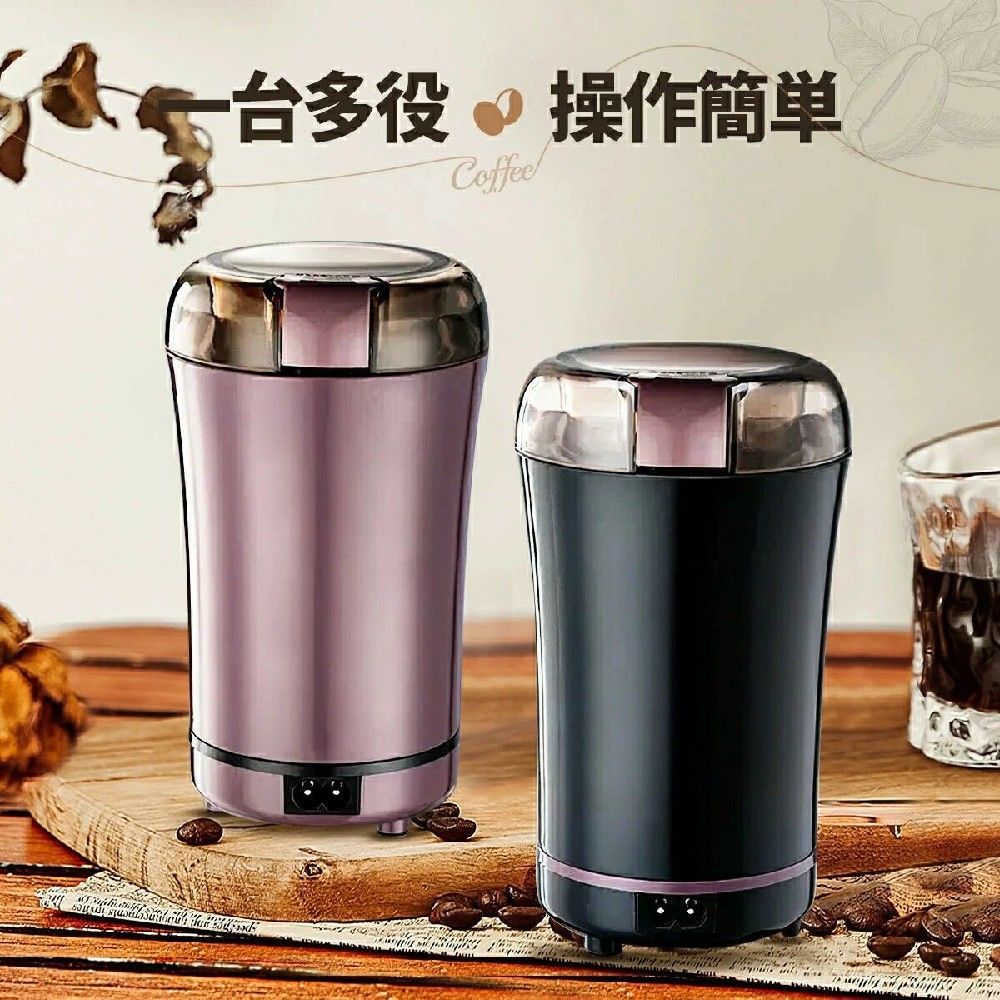 商品詳細カラー：ブラック?パープル重量：約525g容量：50ml ワット数：150 W商品材質：304ステンレス製+ABS 対応材料 穀物、漢方薬、米ペースト 、スパイス、飼料、ミネラル、調味料など乾燥な物に適用します。調味料、スパイス（唐辛子 八角…）、穀類（米、大豆…）、生薬（サンシチニンジン…）の微粉砕に最適！ さまざまな食品を粉砕できます。特徴 1.便利な粉砕：コーヒー豆全体を15秒未満で挽きたてのコーヒーに変換します。ナッツ、種子、ハーブ、スパイスを完全に挽きます。2.操作が簡単，掃除が簡単 ワンボタンジョグスイッチデザインカップカバースイッチ統合設計、ワンクリックで開始、すぐにリリースを停止、片手でも簡単に操作可能。布で拭くだけです3.安全機能として、蓋が所定の位置にきちんと装着されていないとモーターが回らない安心設計となります。