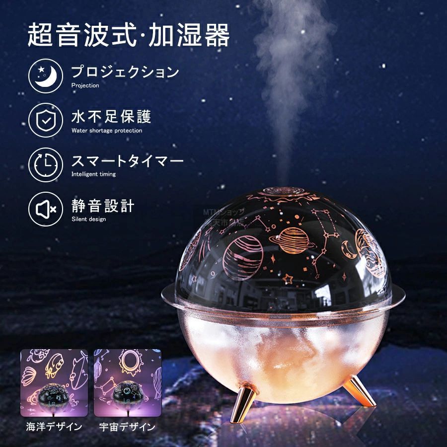 加湿器 超音波式 加湿 器おすすめ 人気 加湿器 卓上 寝室 加湿器 小型 超音波加湿器 プラネタリ ...