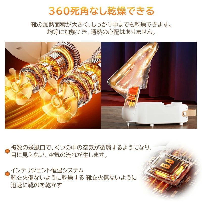 商品説明商品仕様靴乾燥機 くつ乾燥機 シューズドライヤー 靴 くつ 乾燥 乾かす オゾン イオン 消臭 脱臭 機能 タイマー 除菌 シューズ スニーカー スキブーツ スノボブーツ 靴部活 スパイク 運動靴 パンプス 革靴 長靴 上靴 子供靴 ニオイ防止 速乾注意事項サイズにつきましては平置き採寸となります。生地や個体差により1~2cmの誤差が生じる場合がございます。 PC環境や撮影状況などの違いにより実際のお色とは若干異なる場合がございます。 ※その旨ご考慮頂き、参考にして頂ければ幸いです。在庫・発送について発送について●土日・祝日は休業日とさせて頂いております。●弊店は発送時間の指定を承っておりませんので、ご了承ください。在庫について●商品によっては、弊社運営の多店舗と在庫を共有しているものがございます。●ご注文頂くタイミングによっては、ホームページ上で在庫がある商品も欠品になる場合がございます。●入荷待ち/突然に在庫切れの商品に関しましては、別途メールにてご連絡差し上げます。●ご了承の上ご注文下さいます様お願い申し上げます。●PSマークの種類　PSE届出事業者名クリエイト株式会社関連キーワードマッサージ枕 首マッサージャー マッサージクッション 解消グッズ ネックマッサージャー寝ながらマッサージ器 首こり 肩こり 頸椎安定 全身用 疲労解消 即納　親孝行　誕生日プレゼント　ギフト　家庭用　マッサージ枕 マッサージ 首・肩・腰・背中・太もも マッサージャー 小型 マッサージ機器 フット 足裏 癒しグッズ 疲労回復 首こり 肩こり解消 首こり解消 父の日 母の日 プレゼント 首筋ケア マッサージ器全身 頚椎症 8D知能マッサージ 神経痛、筋肉痛 温感 頚椎サポートまくら