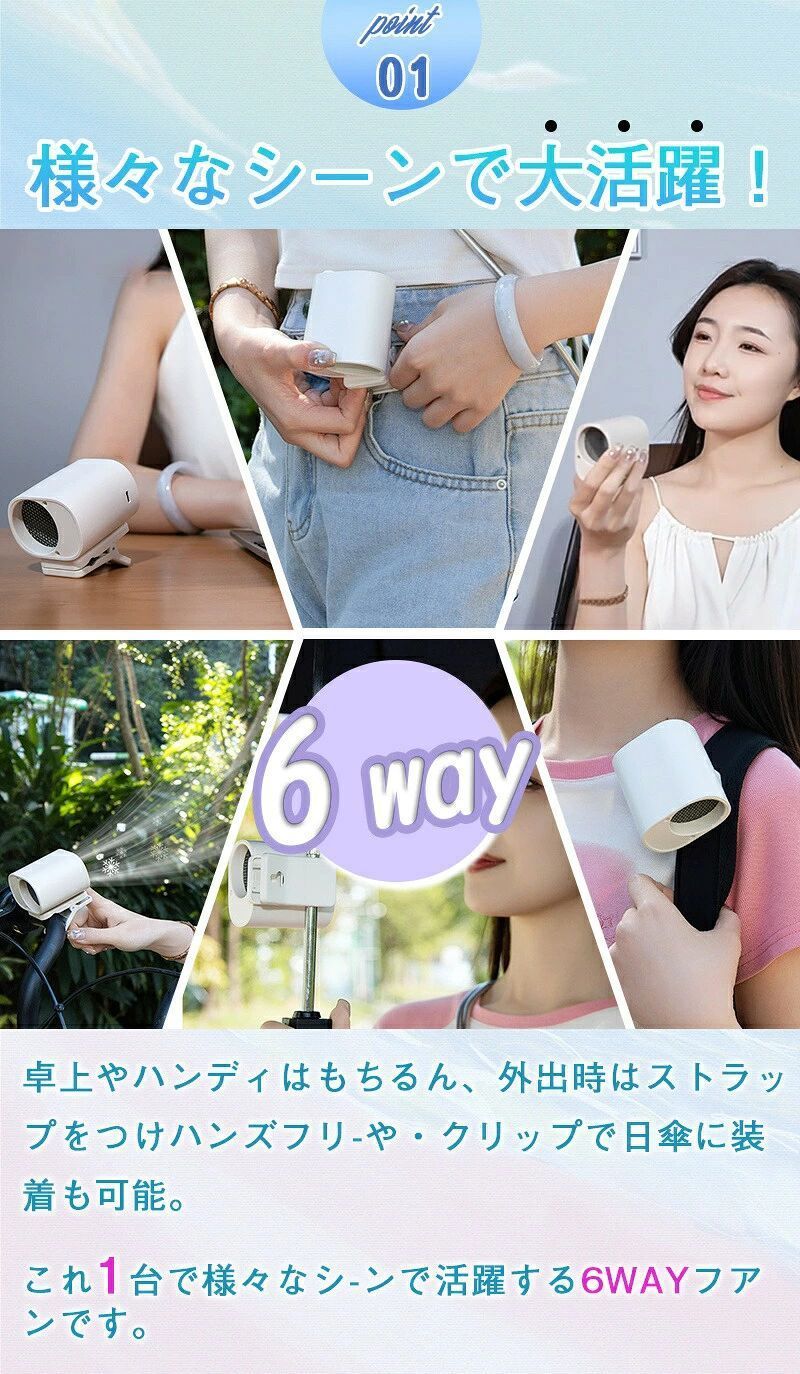 パルコショップの＼1台当たり1 990円Get！／多機能 ミニ扇風機 クリップ扇風機 ミニファン ベビーカー クリップ ハンズフリー 首かけ ハンディファン 100段階風量 360回転 子供 USB充電式 ネックファン首掛け 携帯扇風機 充電 手持ち 卓上 小型 持ち運び シンプル おしゃれ 熱中症対策｜アングル3