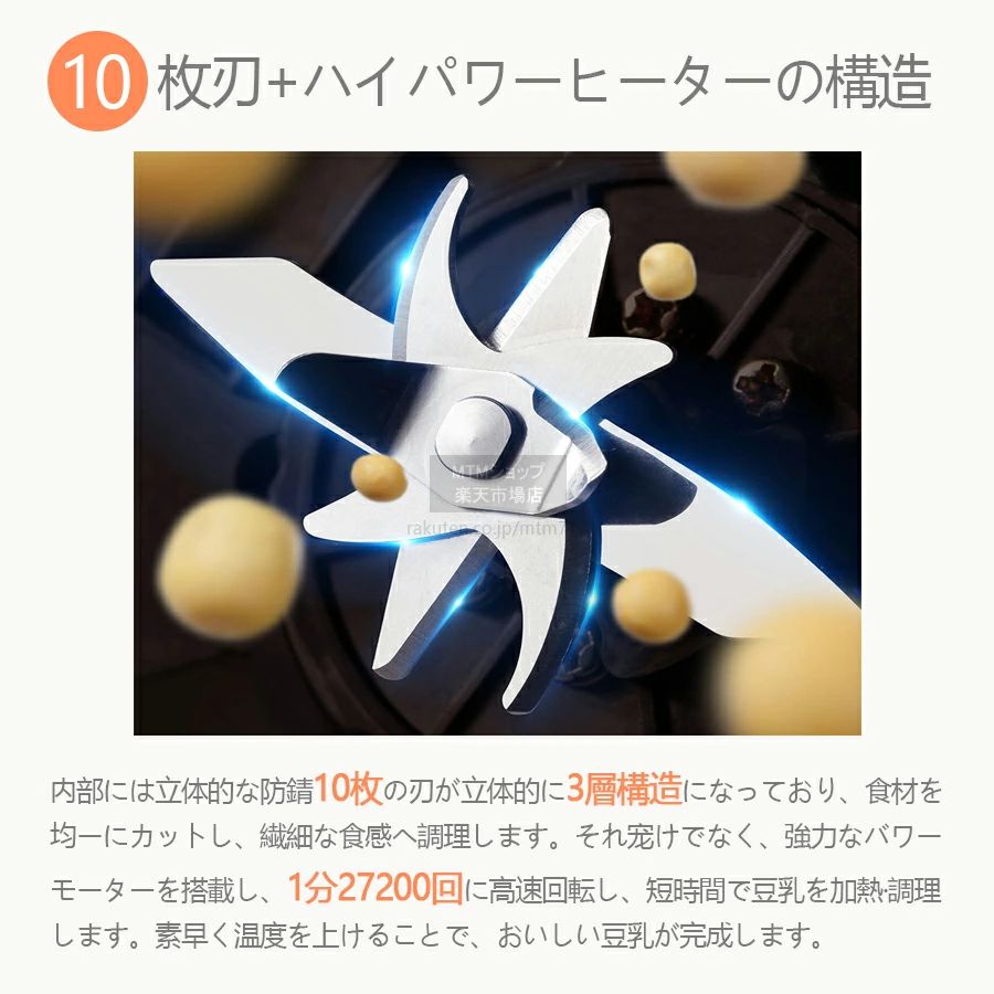 パルコショップの＼限定15％OFFクーポンあり ⇒6698円／豆乳メーカー スープメーカー ミキサー 自動調理ポット 全自動 豆乳機 保温 スープ 時短調理 予約機能 洗いやすい おかゆ おから お粥 離乳食 介護食 ポタージュメーカー ジュース 2~4人分 ギフト クリーニングブラシ　豆乳 スープ｜アングル3