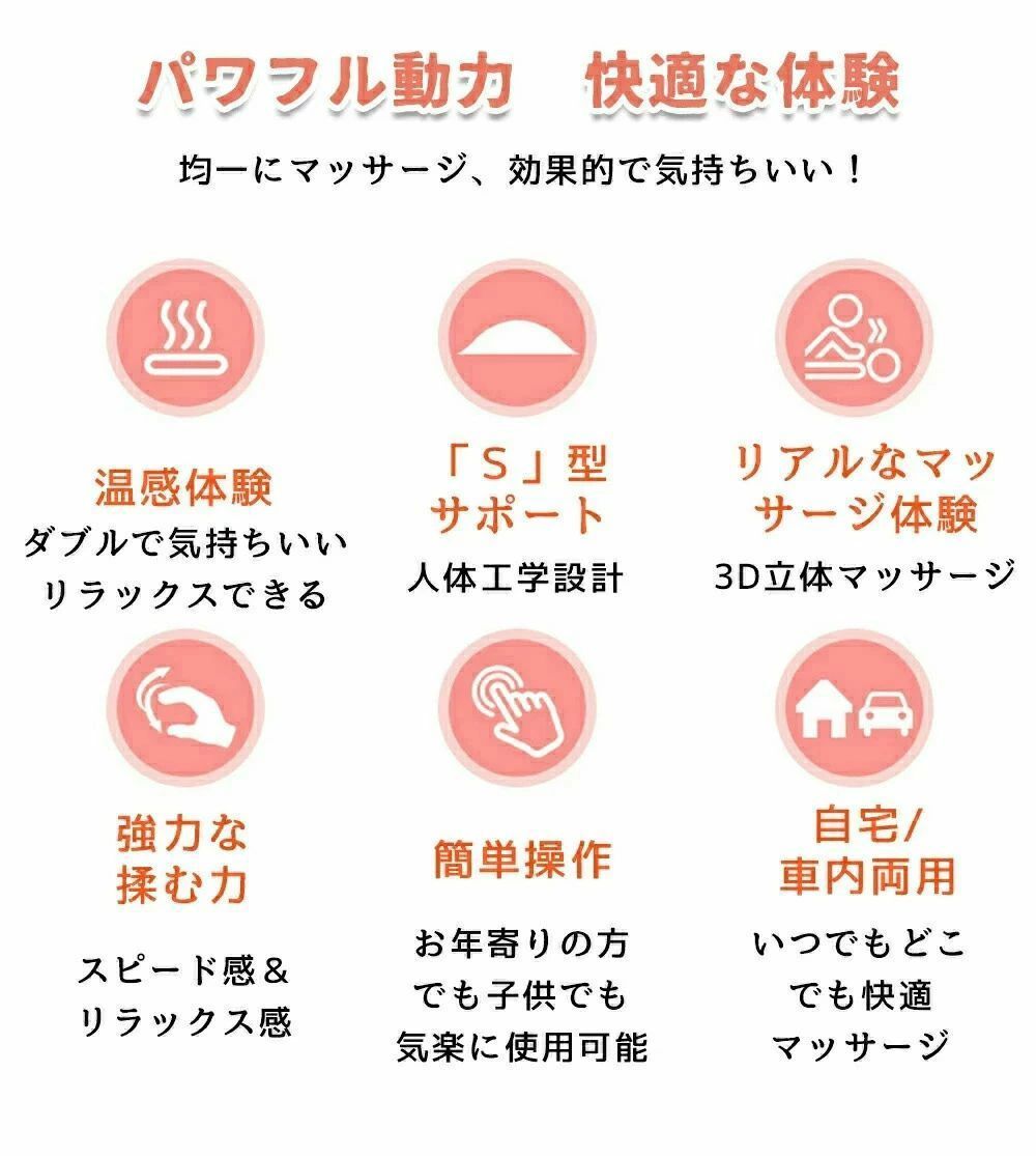 強度:3段階モード:3つサイズ: 41*40*11cmご注意：※該当商品はリラックス用品です。医療用品ではございません。※医師から、 マッサージ および各種 マッサージ機器 / マッサージ器 / 頭皮マッサージ器 / ヘッドマッサージャー / マッサージ機 の使用を禁じられている方は、ご使用にならないでください。※モニターや光効果が異なるため、実際の色は画像とはわずかに異なる可能性がございます。※手作業での採寸の為、若干誤差がある場合があります。ご了承下さい。