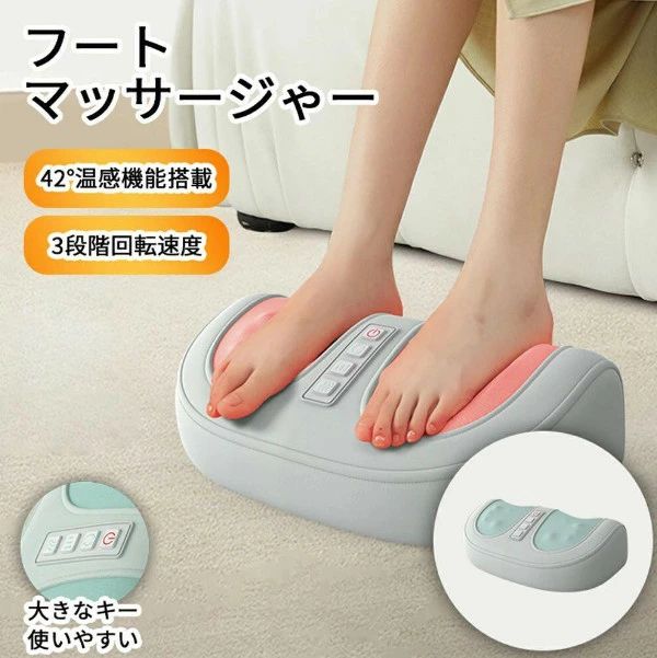 【商品情報】【10個ローラー搭載&3段階回転速度】2024年業界初のフットローラーは10個ローラーを内蔵しており、フットエステで、足裏をリラクゼーション!お好みに合わせて、回転スピードを3段階調整出来ます。また人間工学に基づいたデザインにより、足裏にフィットするので、心地良い時間をお過ごしいただけます。【42°温感機能搭載&15分タイマー】足裏をじわじわと温めてくれるヒーター機能付き、夜寝る前や、冬場の使用に特におすすめです。15分オートタイマー付きのため、使い過ぎや切り忘れを防止できて安心です。【こだわりポイント】ファスナー付きの洗える防塵カバーで、いつも清潔に保つことができます。また、メッシュカバーはホコリを防いで、肌触りが心地良く、通気性にも優れています。コントロールパネルには3つのボタンがあり、シンプルなデザインで足先で押すだけでオンオフスイッチ・モード・ヒーター機能を設定できます。【全ての足サイズで利用可能】フットローラーの表面は平板で、足エステの面積が大きいデザイン設計となっております。老若男女問わず、1台でご家族皆様のフットケアができ、心地良い気分をご自宅で手軽にご体験いただけます。フットケアだけではなく、背中、ふくらはぎなどの広い箇所も短時間でケアできます。ご家族、上司、恋人、ご友人など大切な方へのプレゼントとしても最適です。ふくらはぎ 足 足裏 脚フットマッサー グリーン ブラック
